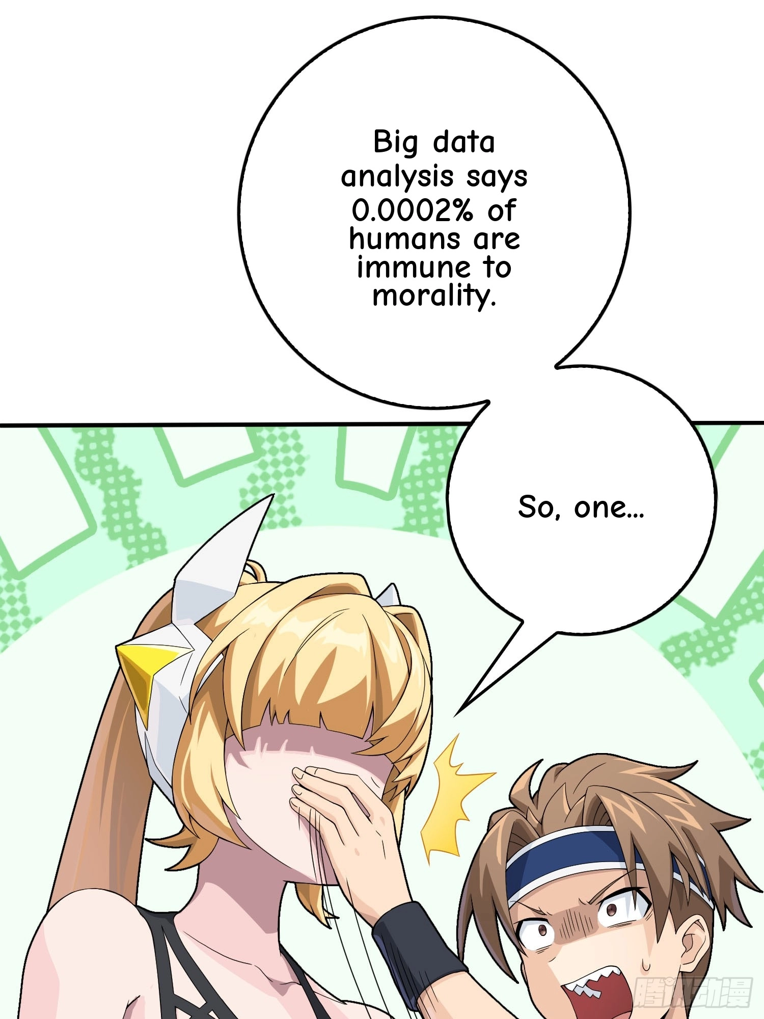 Read Lucky Rookie chapter 125 image 93 on Lezhin