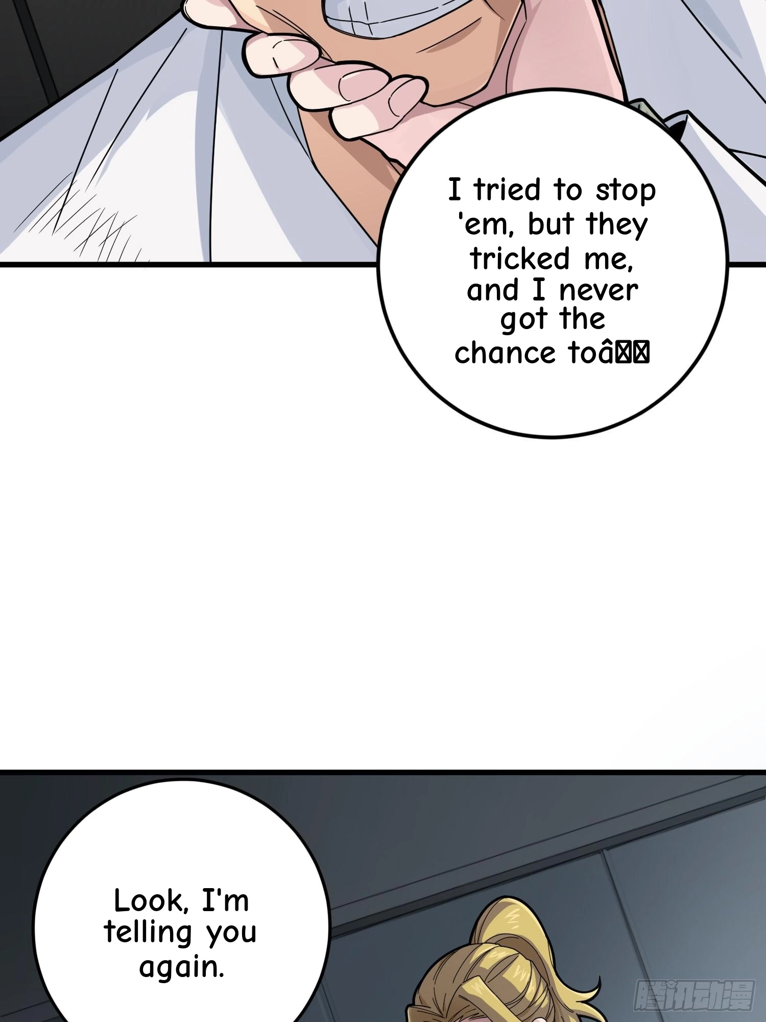 Read Lucky Rookie chapter 126 image 17 on Lezhin