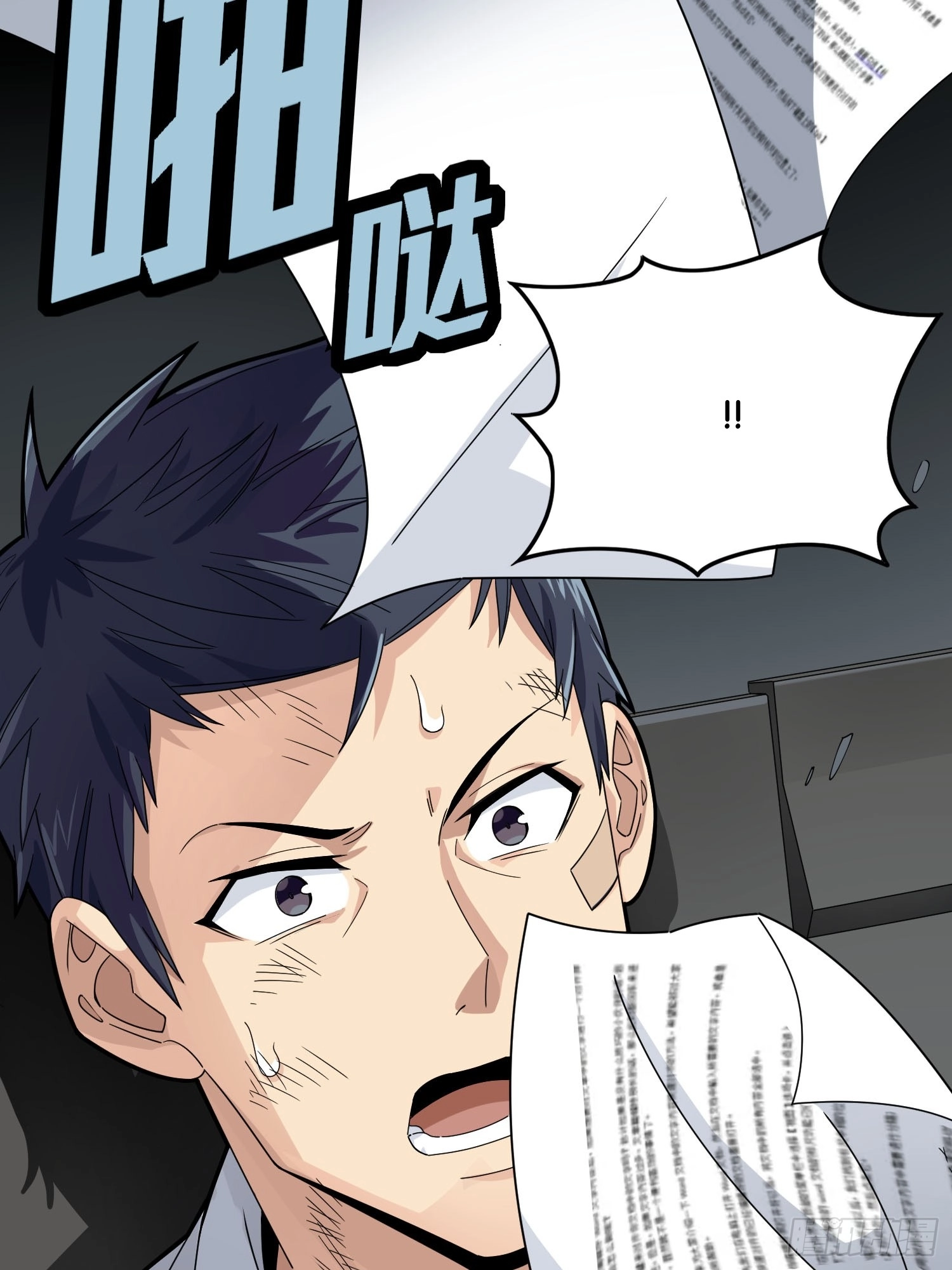Read Lucky Rookie chapter 126 image 20 on Lezhin