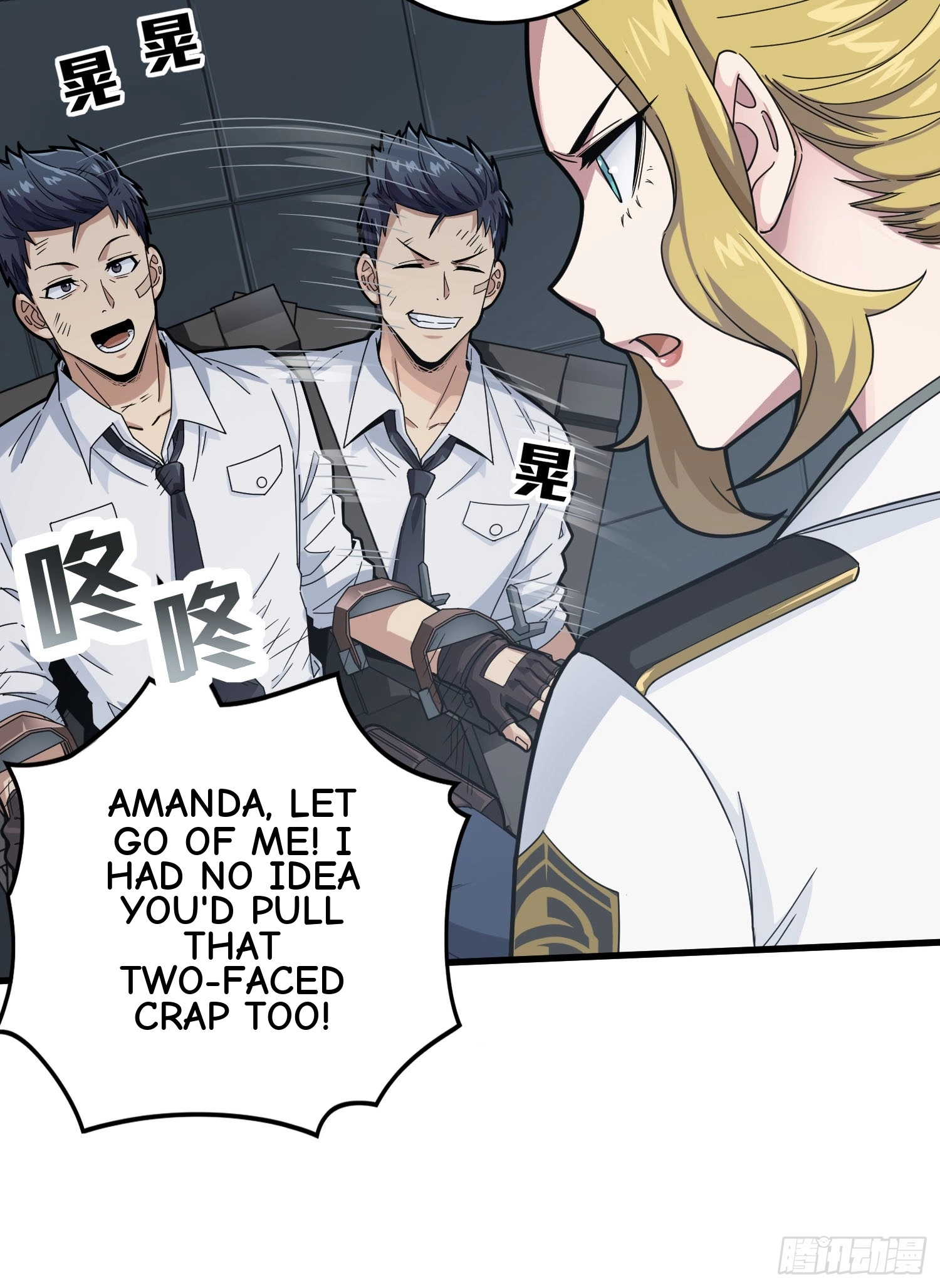 Read Lucky Rookie chapter 126 image 26 on Lezhin