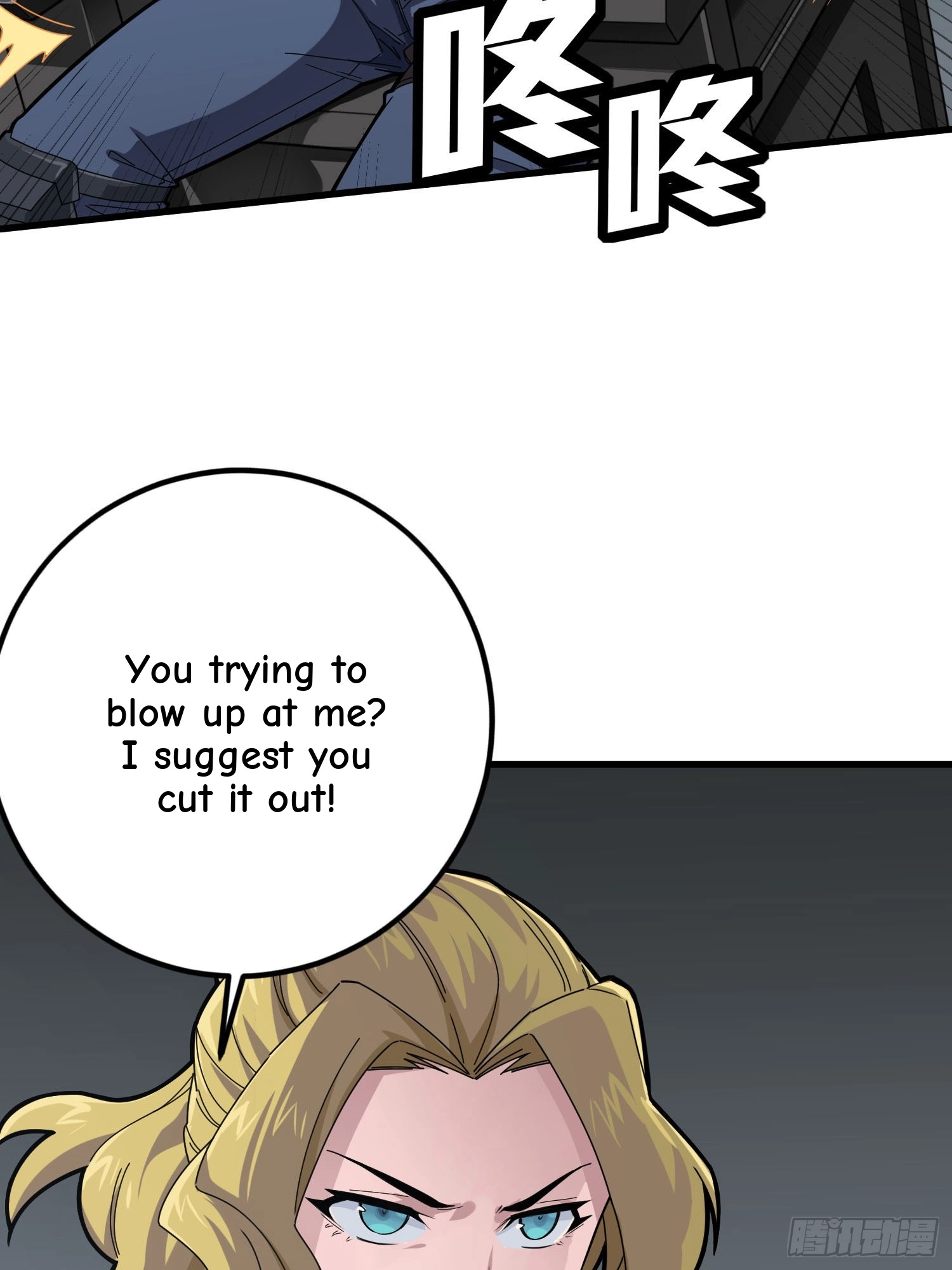 Read Lucky Rookie chapter 126 image 34 on Lezhin