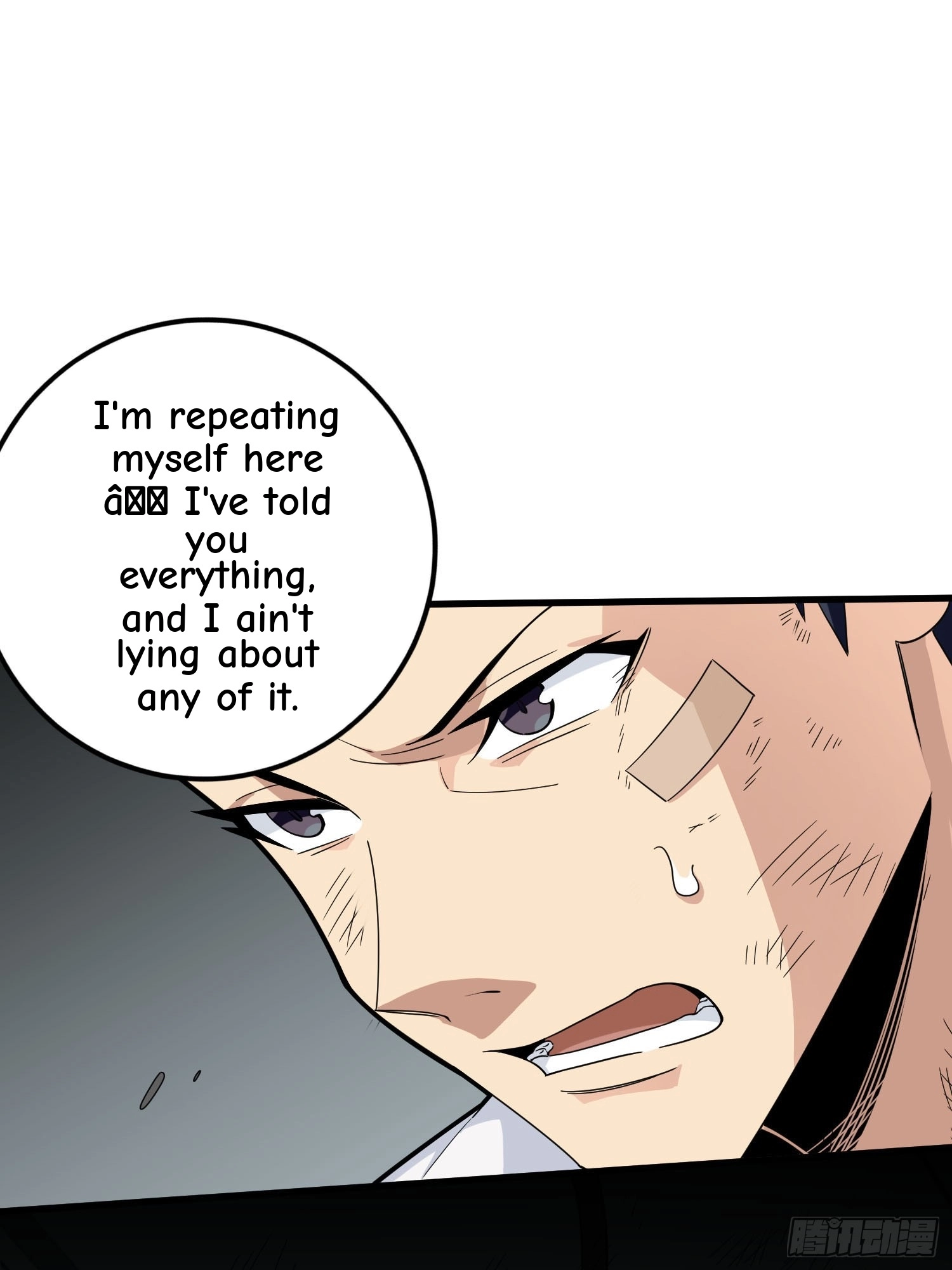 Read Lucky Rookie chapter 126 image 36 on Lezhin