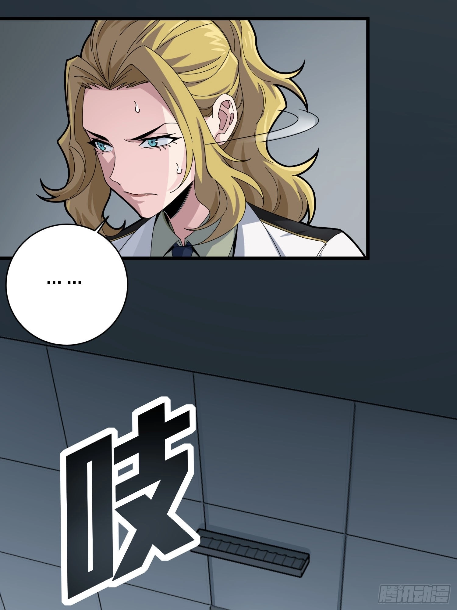 Read Lucky Rookie chapter 126 image 44 on Lezhin