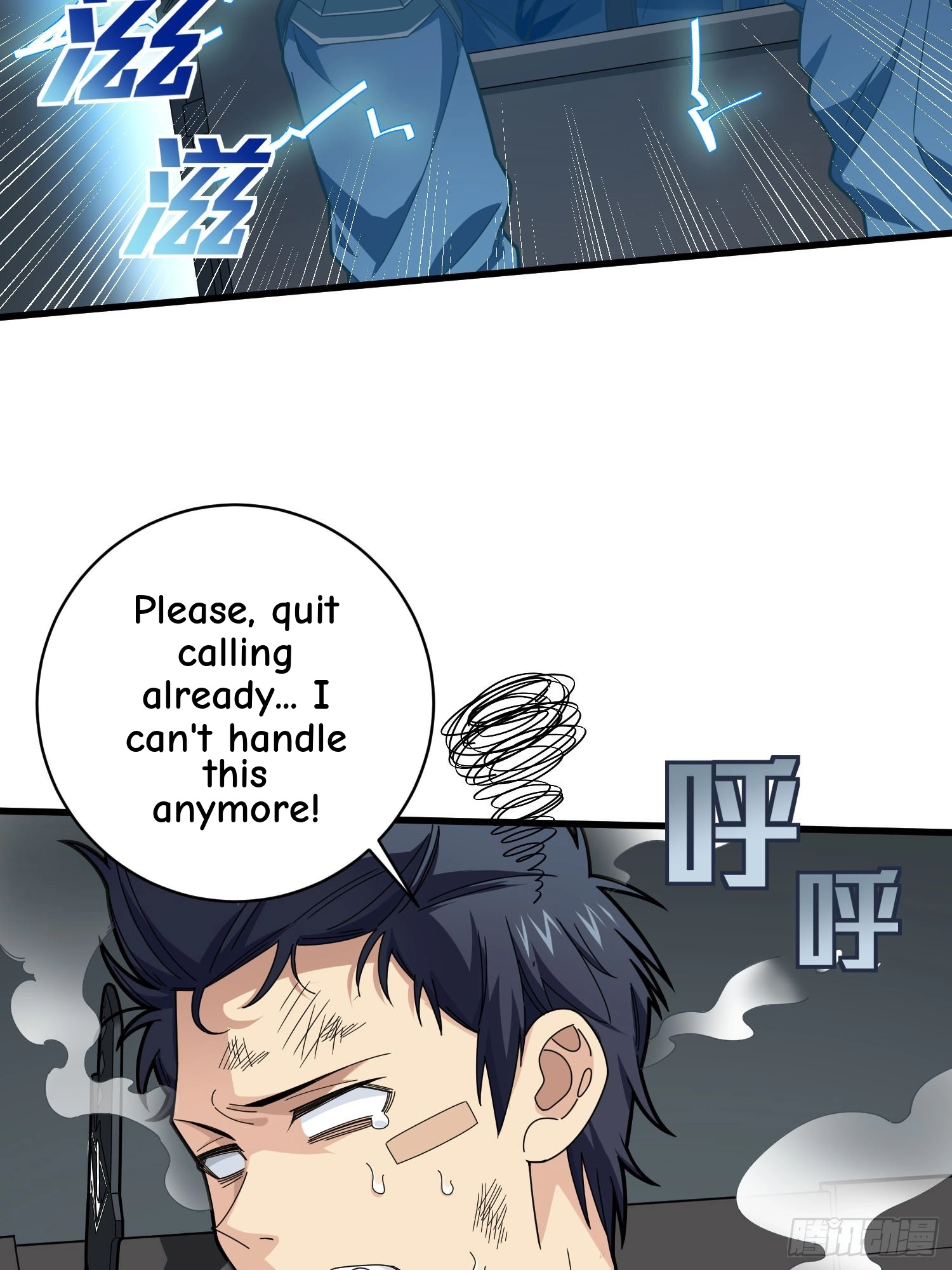 Read Lucky Rookie chapter 126 image 75 on Lezhin