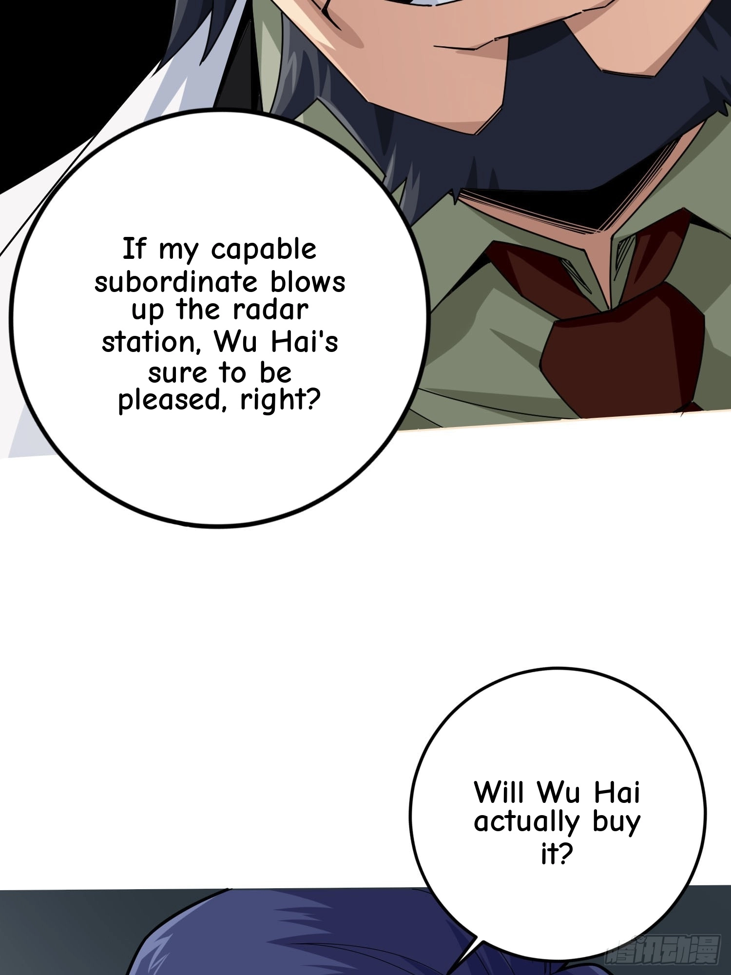 Read Lucky Rookie chapter 126 image 86 on Lezhin