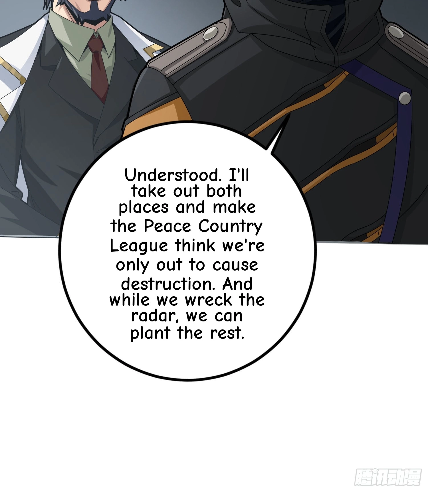 Read Lucky Rookie chapter 126 image 90 on Lezhin
