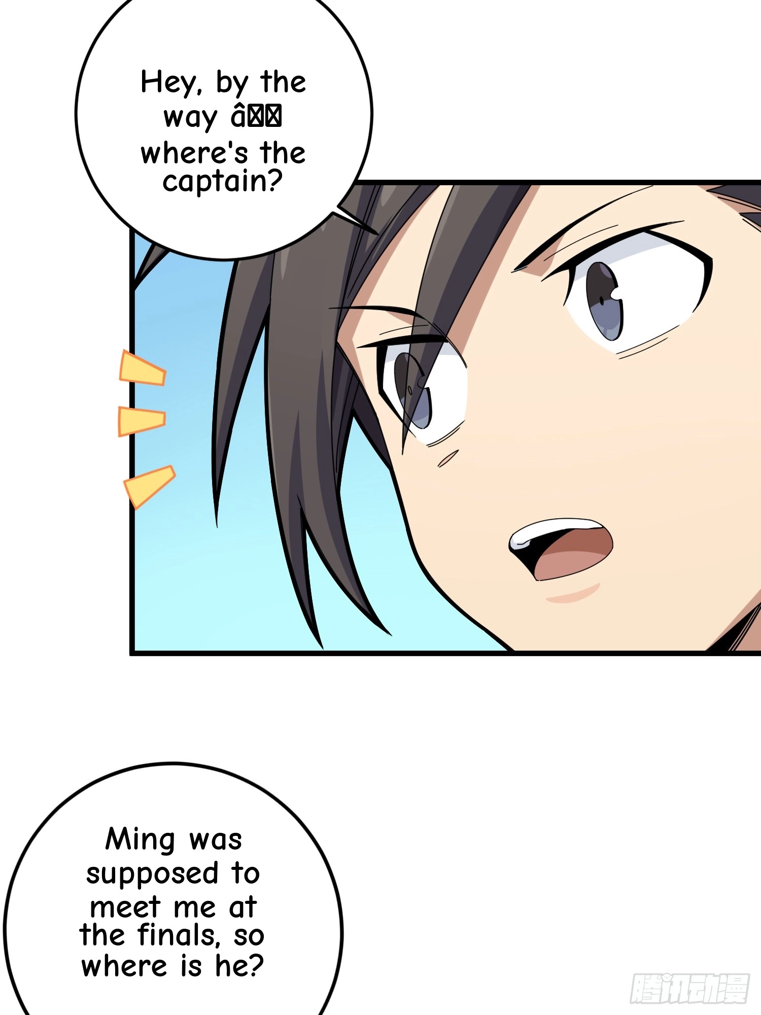 Read Lucky Rookie chapter 127 image 18 on Lezhin