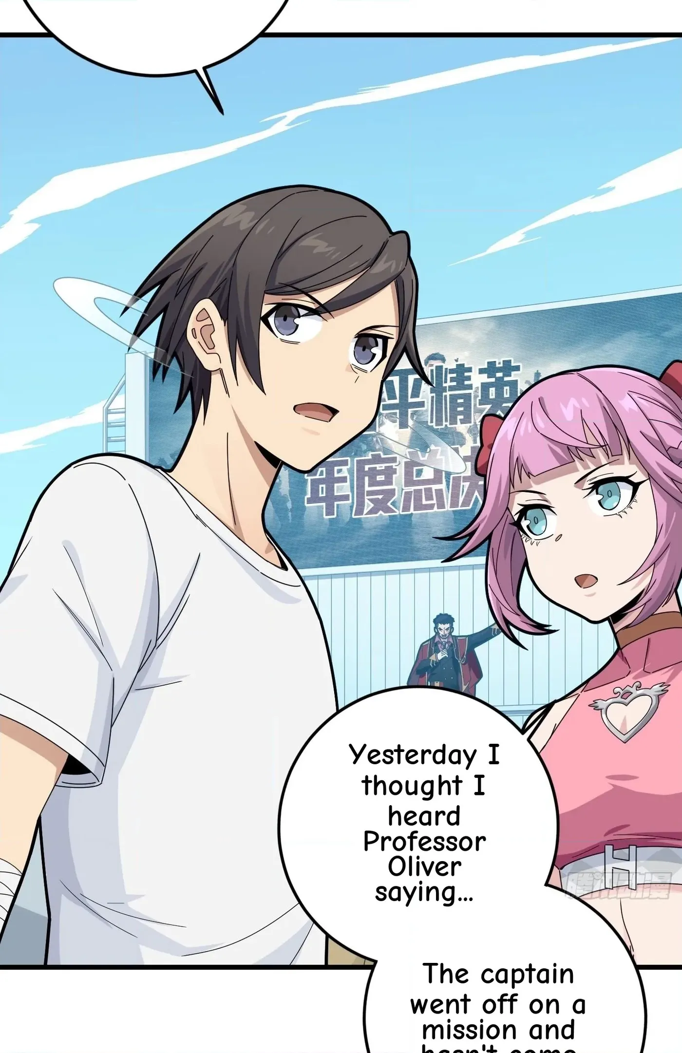 Read Lucky Rookie chapter 127 image 19 on Lezhin