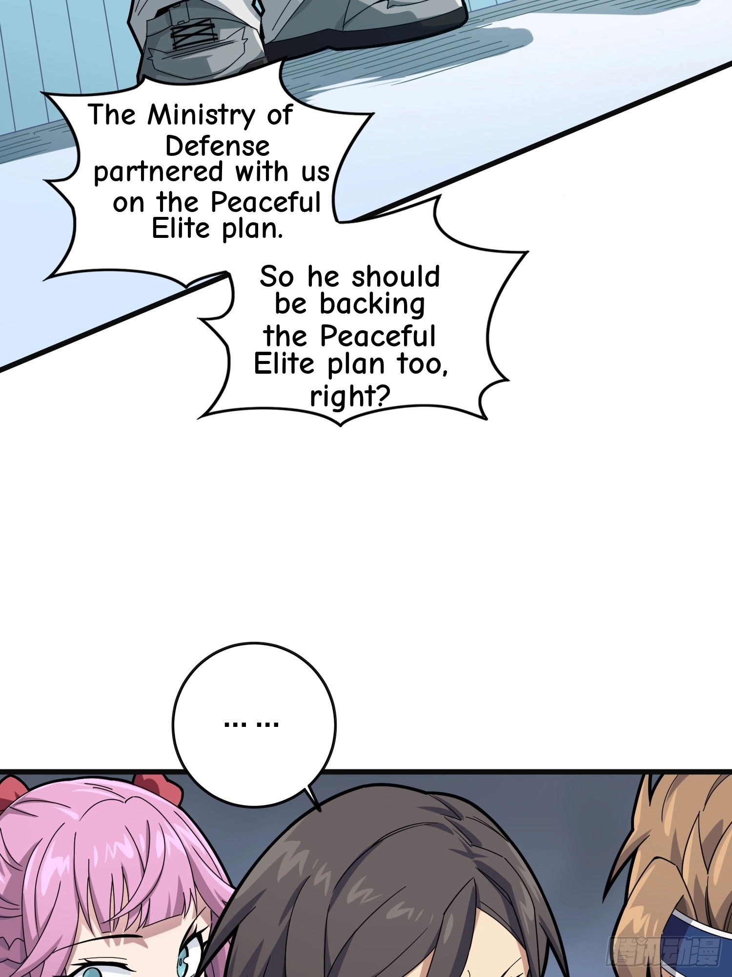 Read Lucky Rookie chapter 127 image 24 on Lezhin