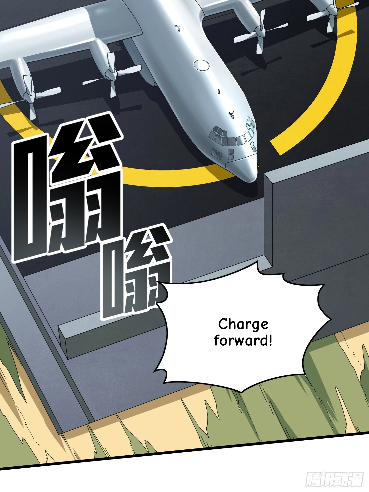 Read Lucky Rookie chapter 127 image 32 on Lezhin