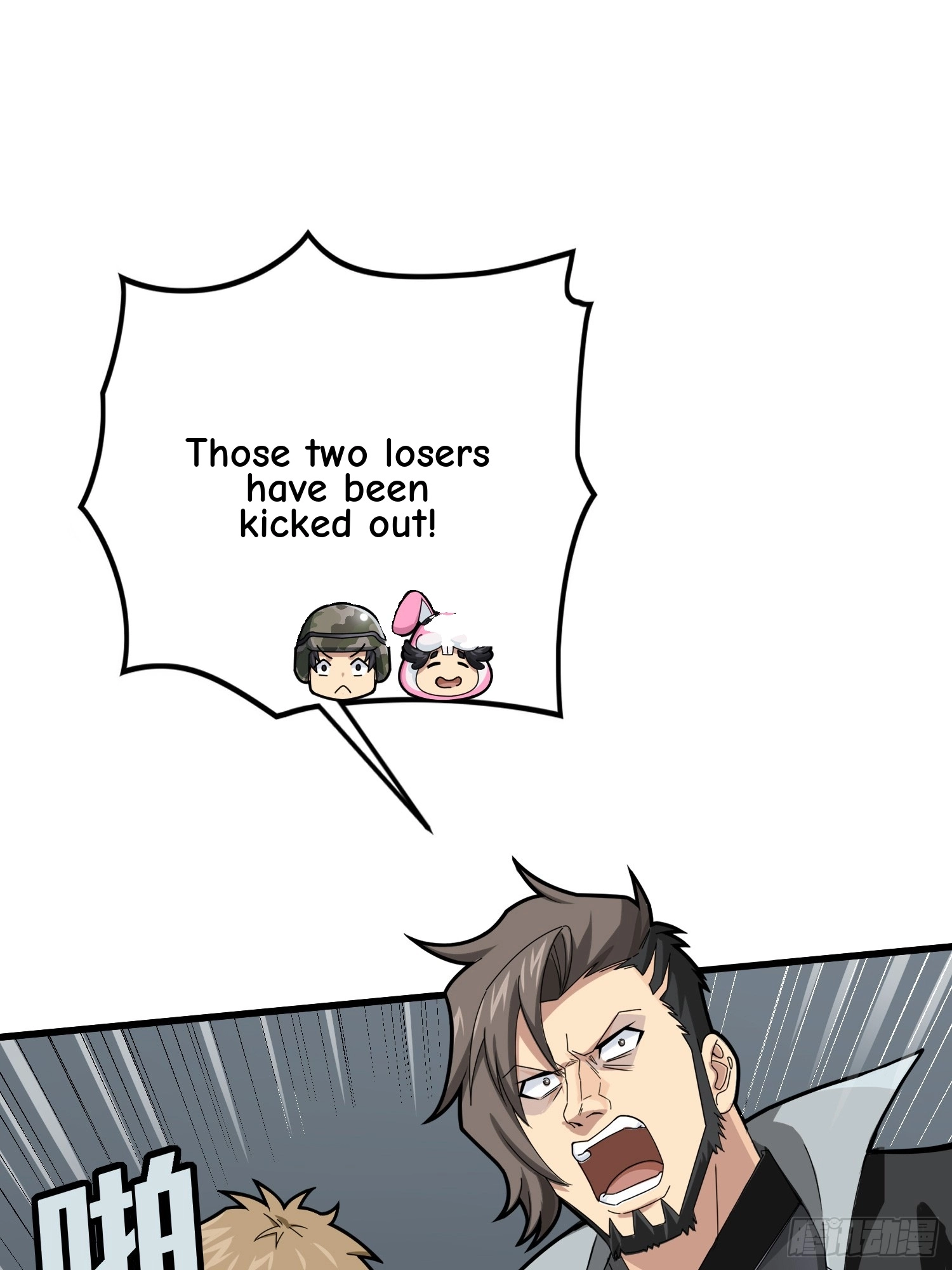 Read Lucky Rookie chapter 127 image 47 on Lezhin