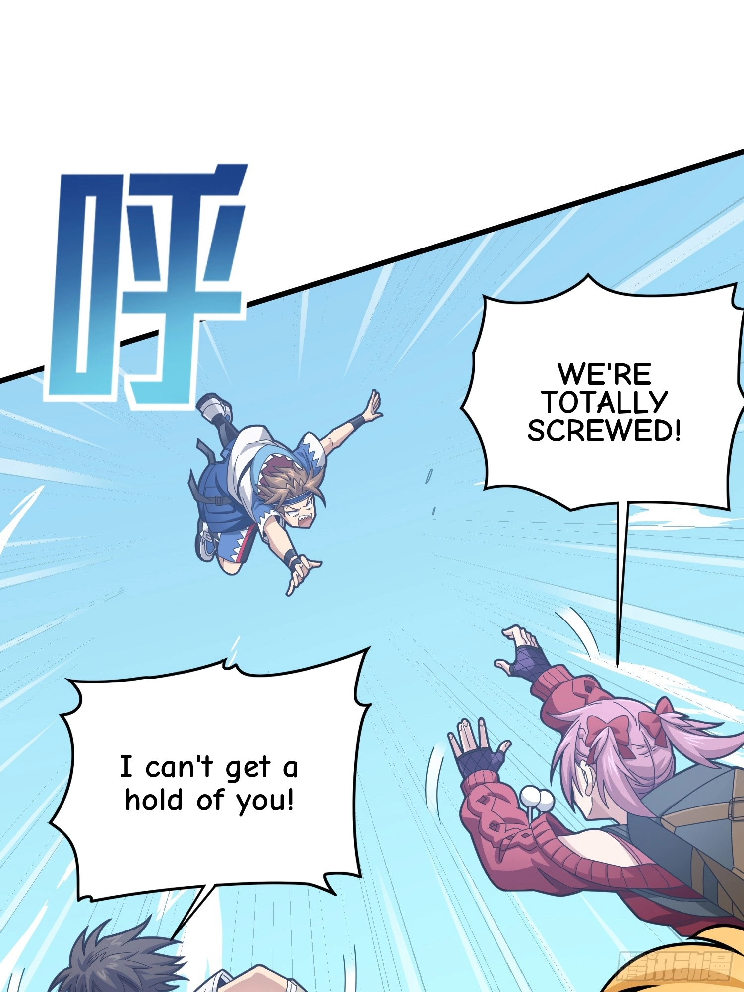Read Lucky Rookie chapter 127 image 61 on Lezhin