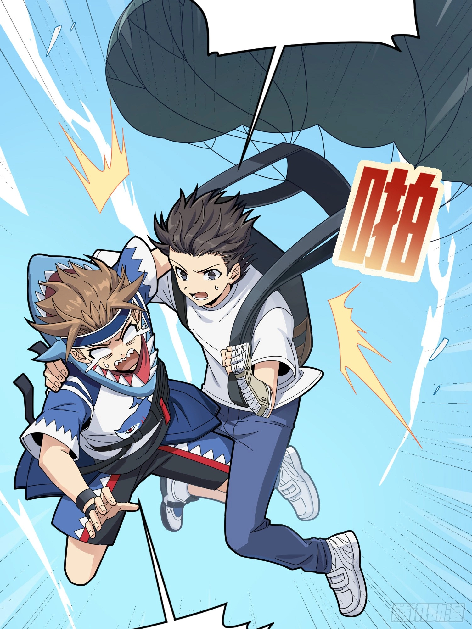 Read Lucky Rookie chapter 127 image 68 on Lezhin