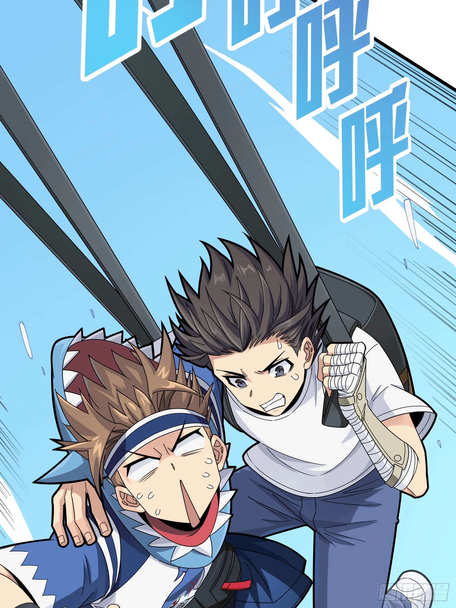 Read Lucky Rookie chapter 127 image 70 on Lezhin