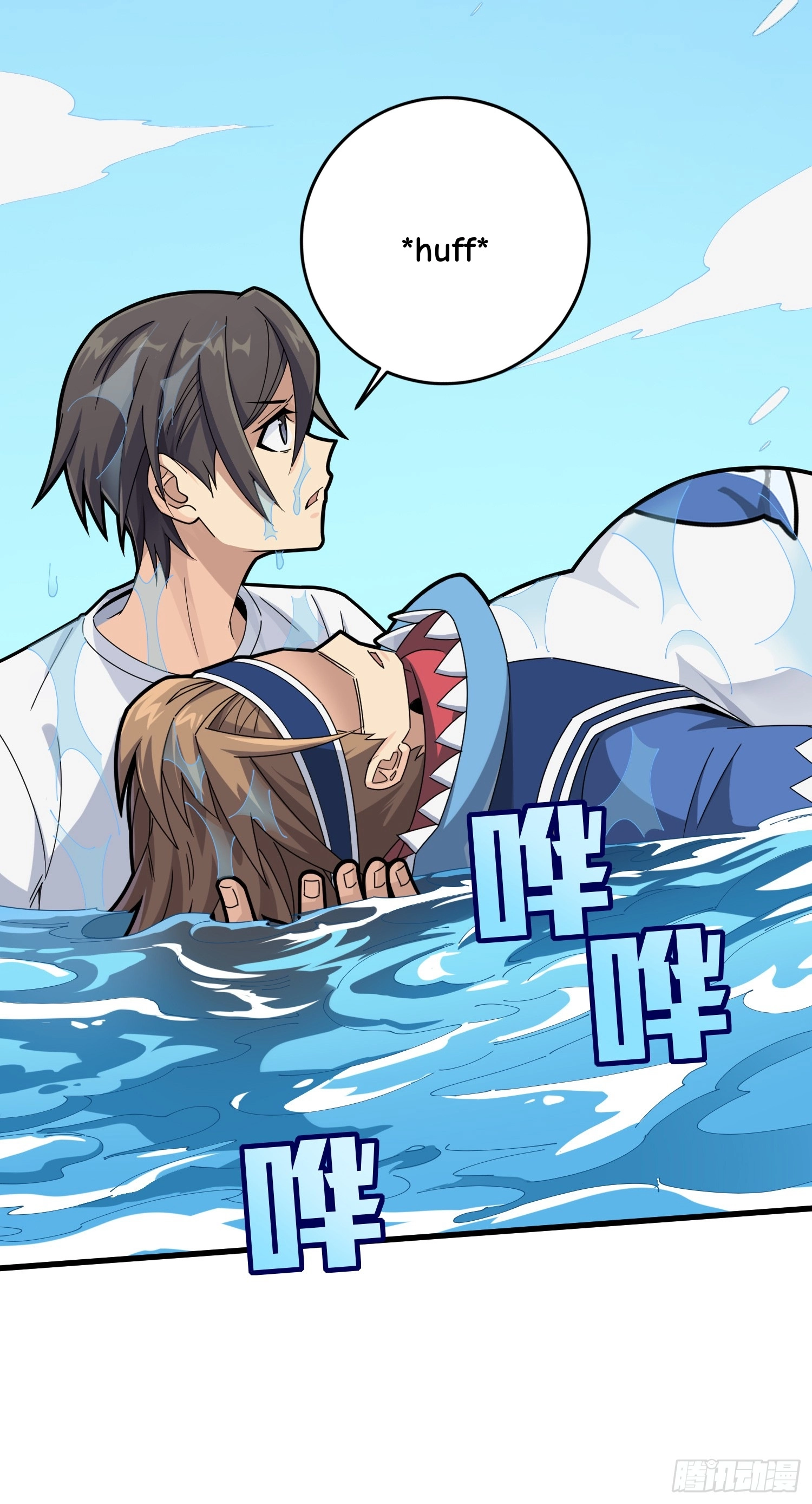 Read Lucky Rookie chapter 127 image 84 on Lezhin