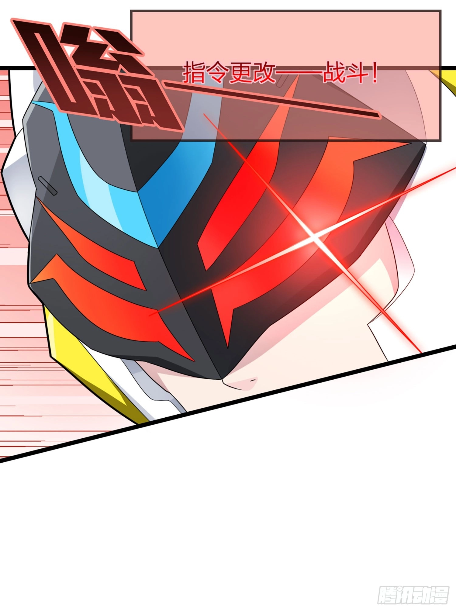 Read Lucky Rookie chapter 128 image 115 on Lezhin