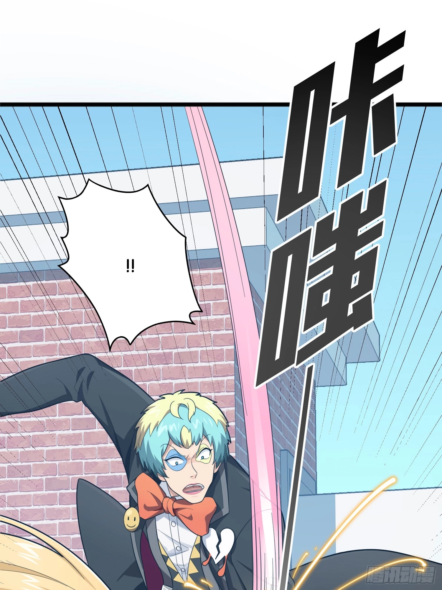 Read Lucky Rookie chapter 128 image 120 on Lezhin