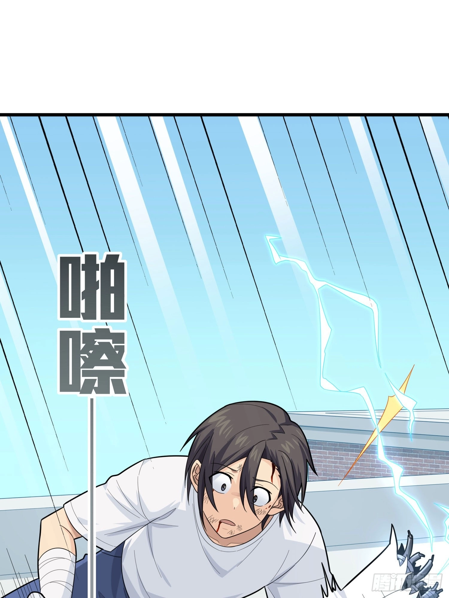 Read Lucky Rookie chapter 128 image 134 on Lezhin