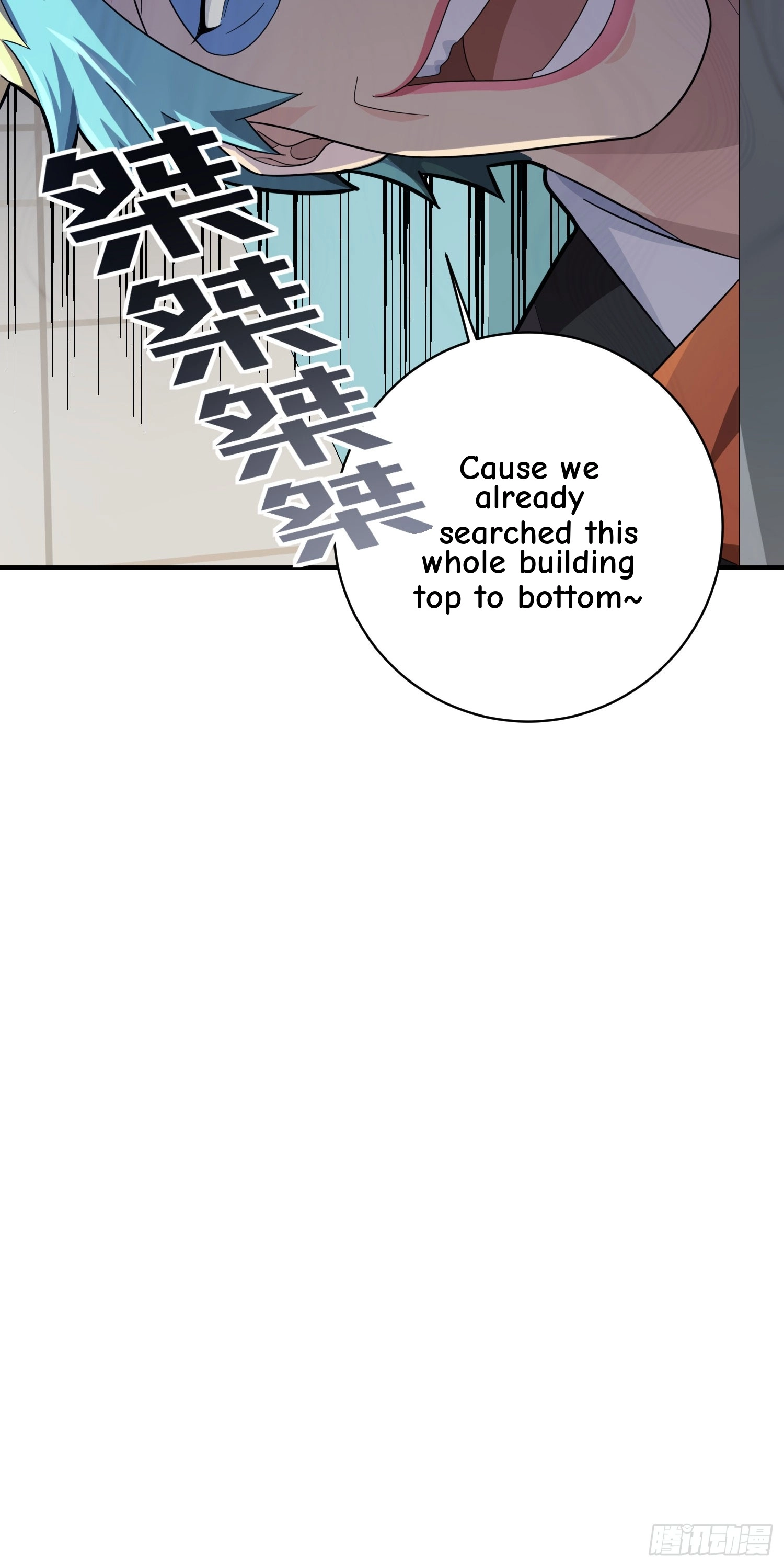 Read Lucky Rookie chapter 128 image 66 on Lezhin