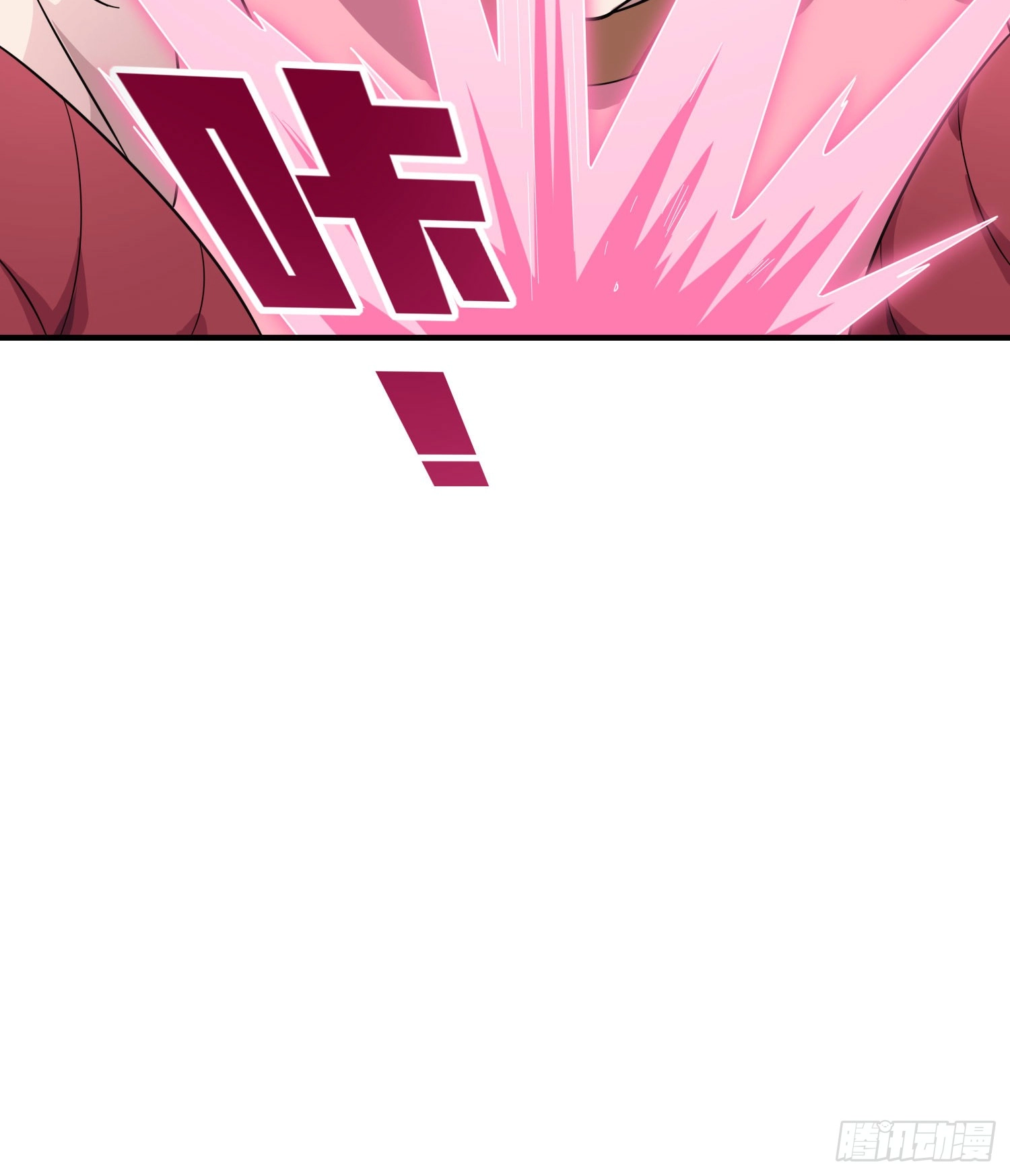 Read Lucky Rookie chapter 128 image 98 on Lezhin