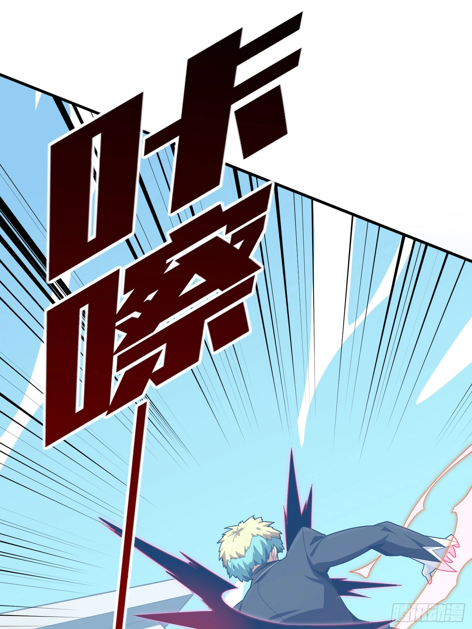 Read Lucky Rookie chapter 129 image 11 on Lezhin