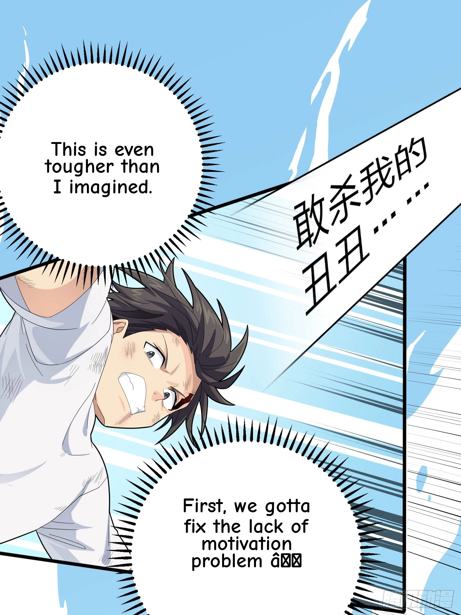 Read Lucky Rookie chapter 129 image 20 on Lezhin