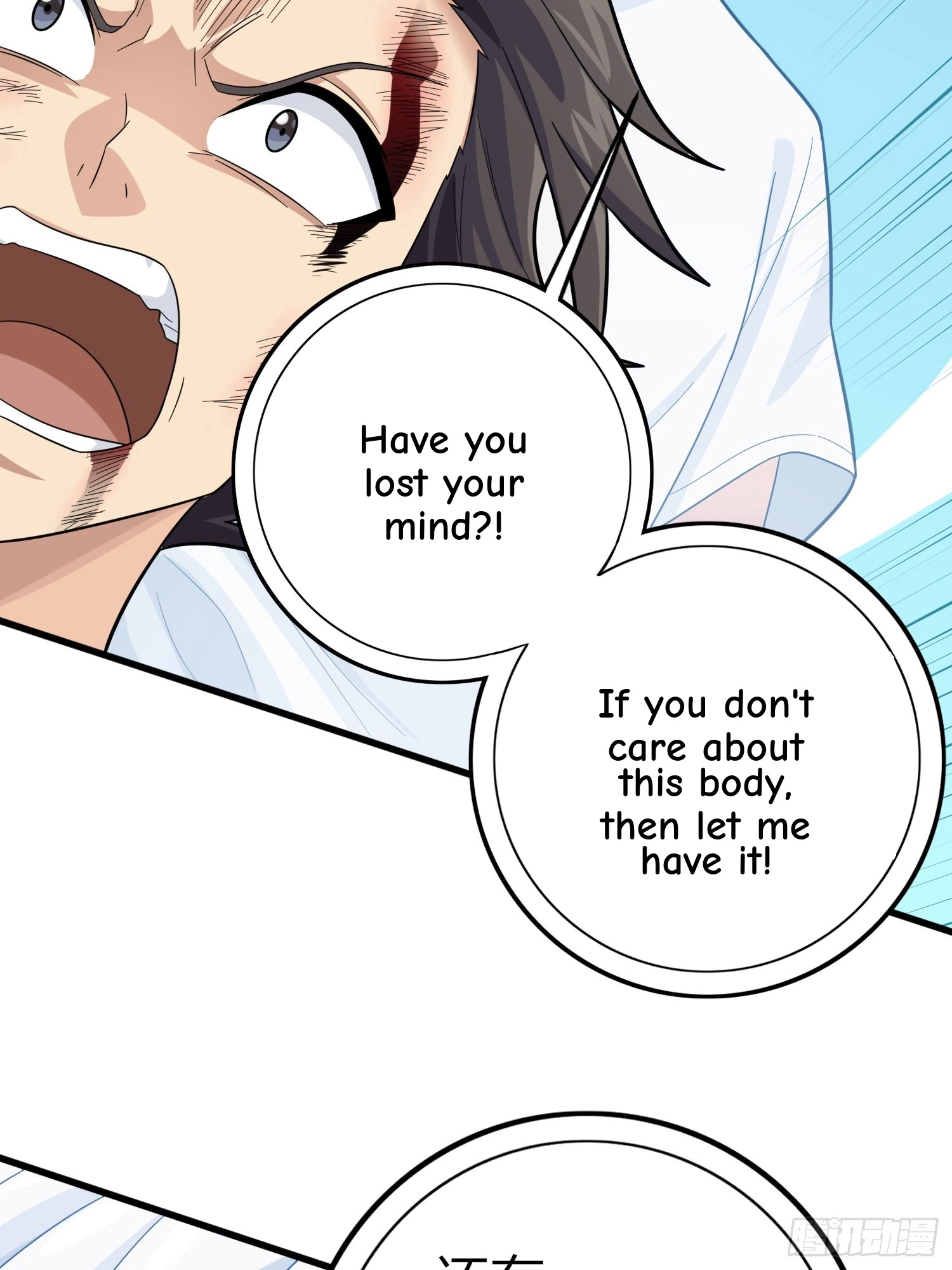 Read Lucky Rookie chapter 129 image 35 on Lezhin