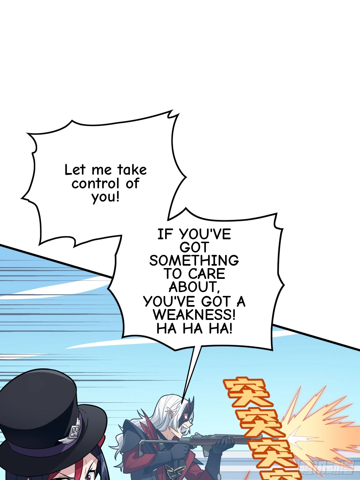 Read Lucky Rookie chapter 129 image 38 on Lezhin