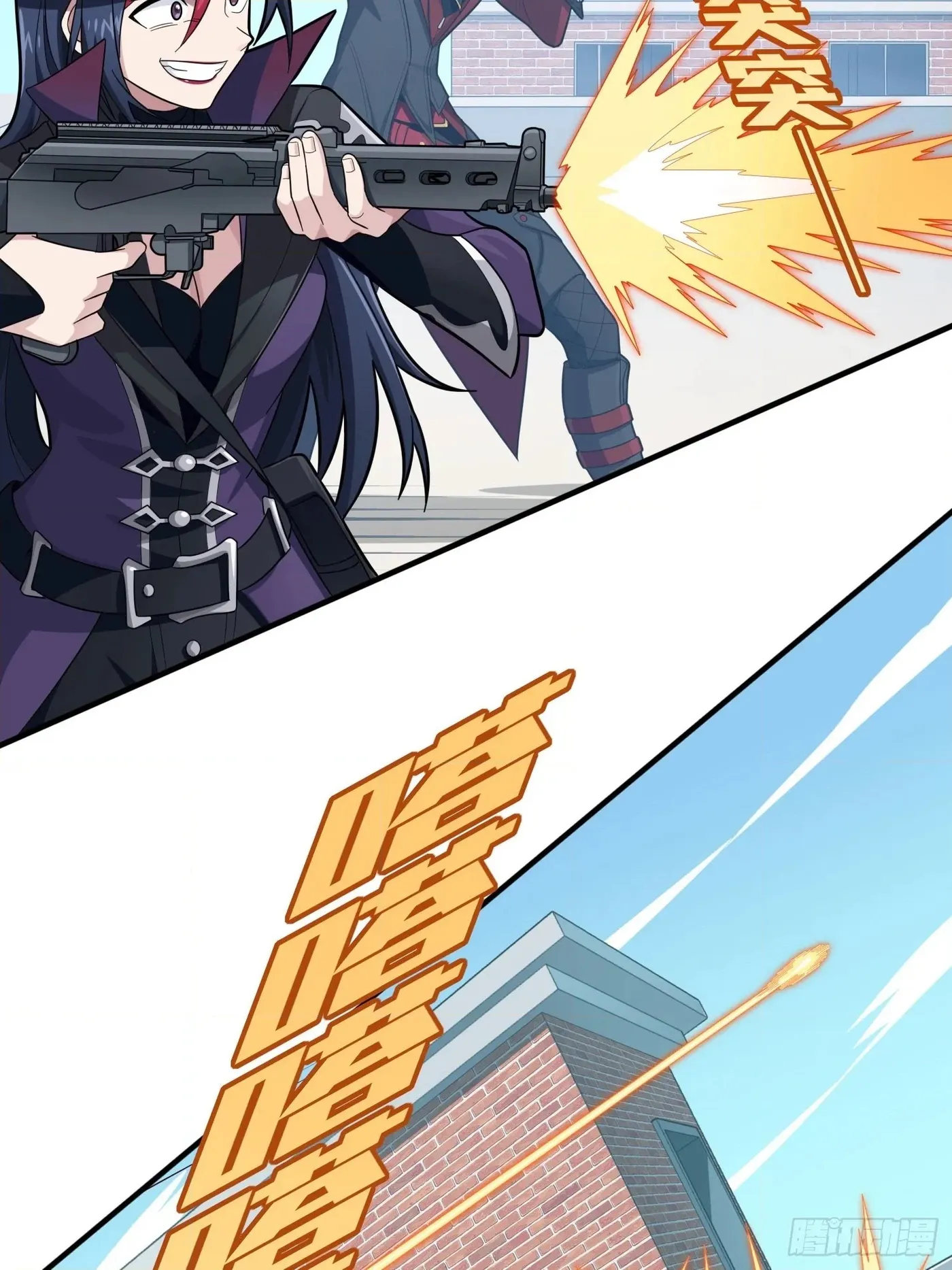 Read Lucky Rookie chapter 129 image 39 on Lezhin