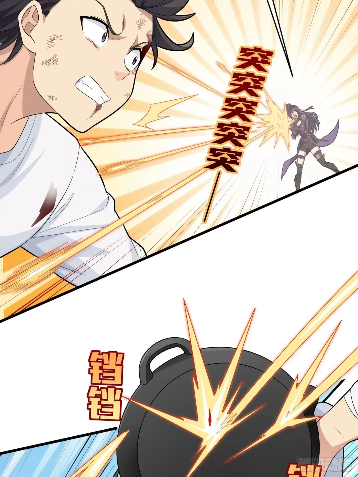 Read Lucky Rookie chapter 129 image 49 on Lezhin