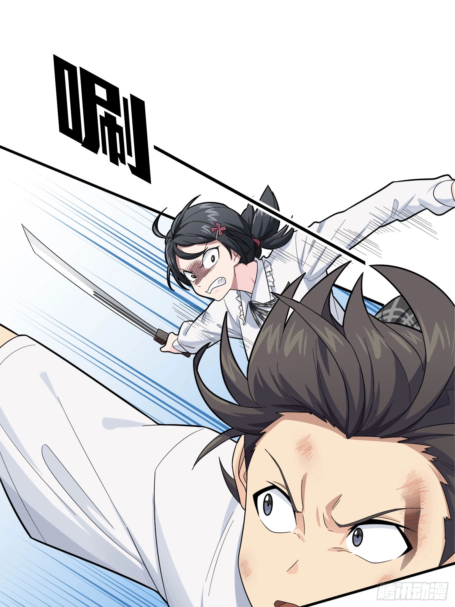 Read Lucky Rookie chapter 129 image 53 on Lezhin