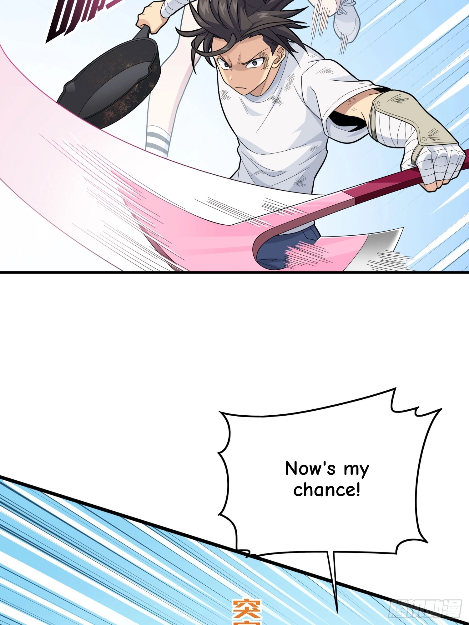 Read Lucky Rookie chapter 129 image 57 on Lezhin