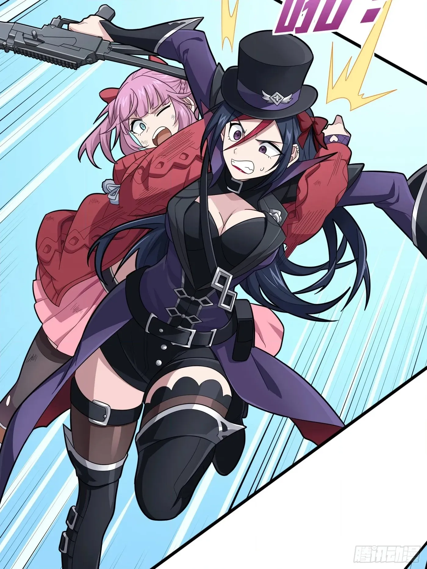 Read Lucky Rookie chapter 129 image 59 on Lezhin