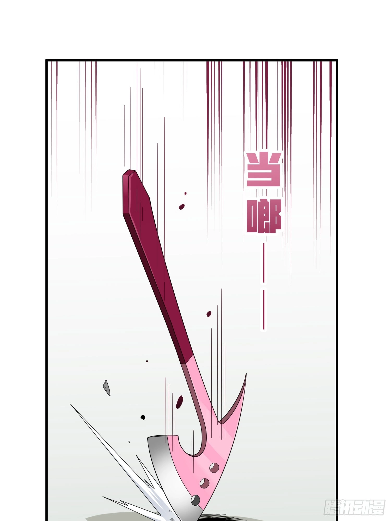 Read Lucky Rookie chapter 129 image 80 on Lezhin