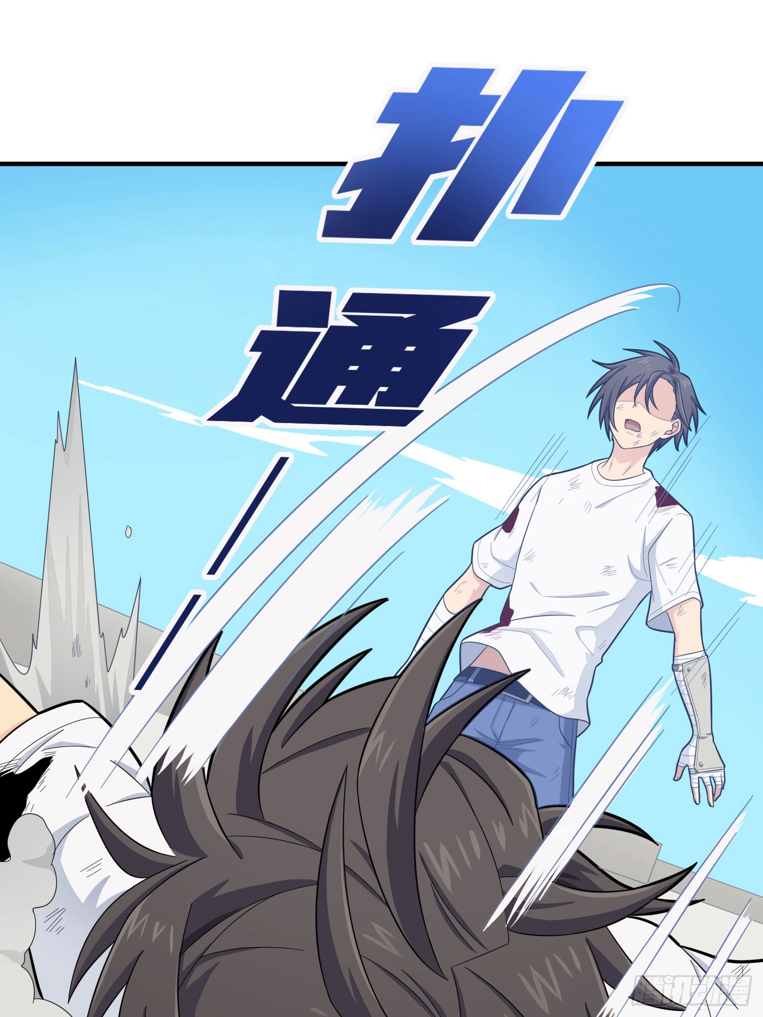 Read Lucky Rookie chapter 129 image 83 on Lezhin