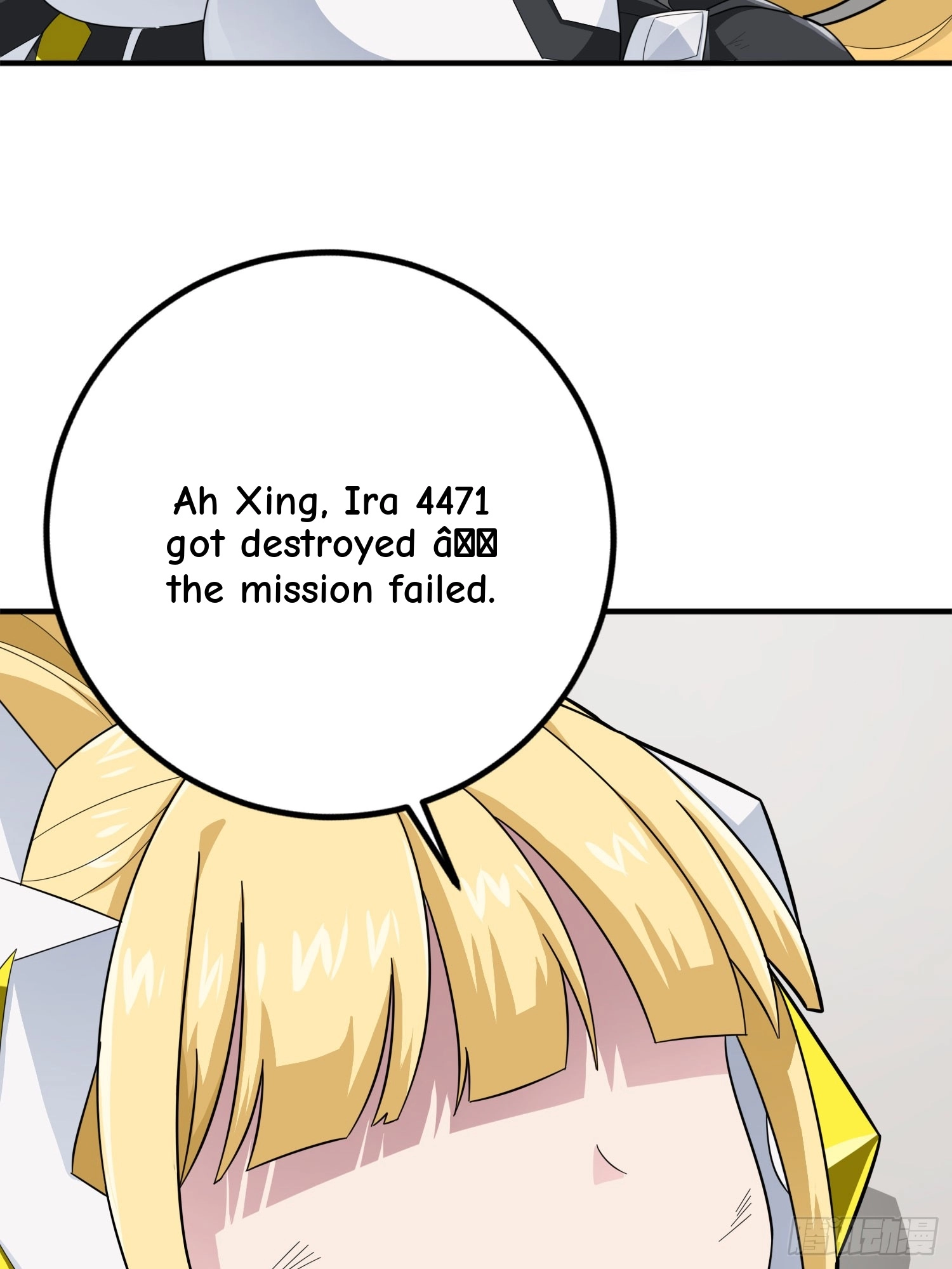 Read Lucky Rookie chapter 129 image 90 on Lezhin