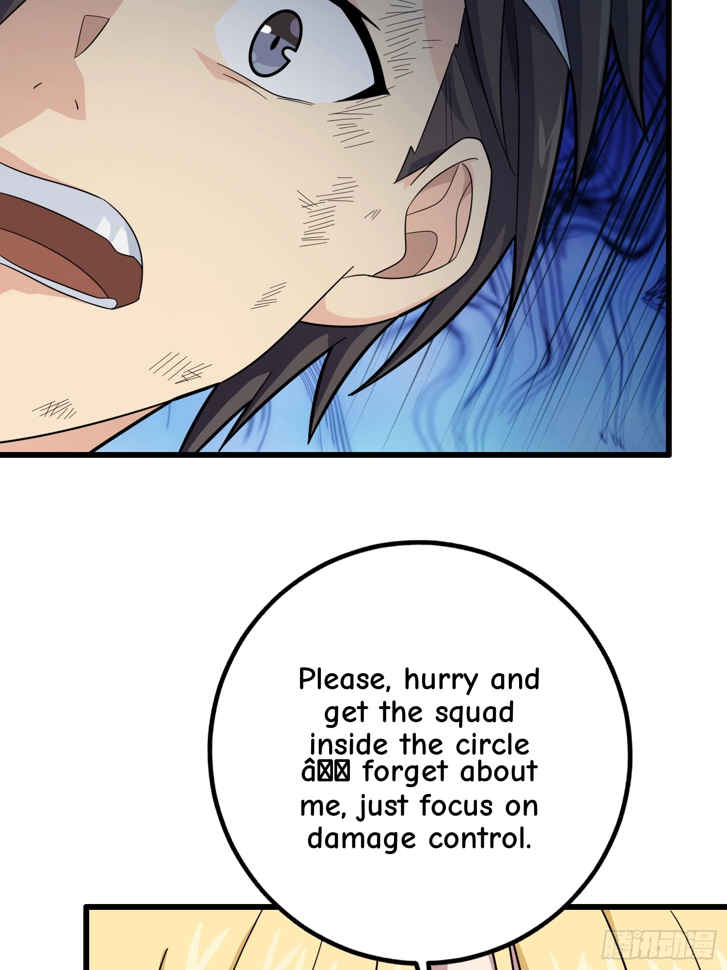 Read Lucky Rookie chapter 129 image 95 on Lezhin