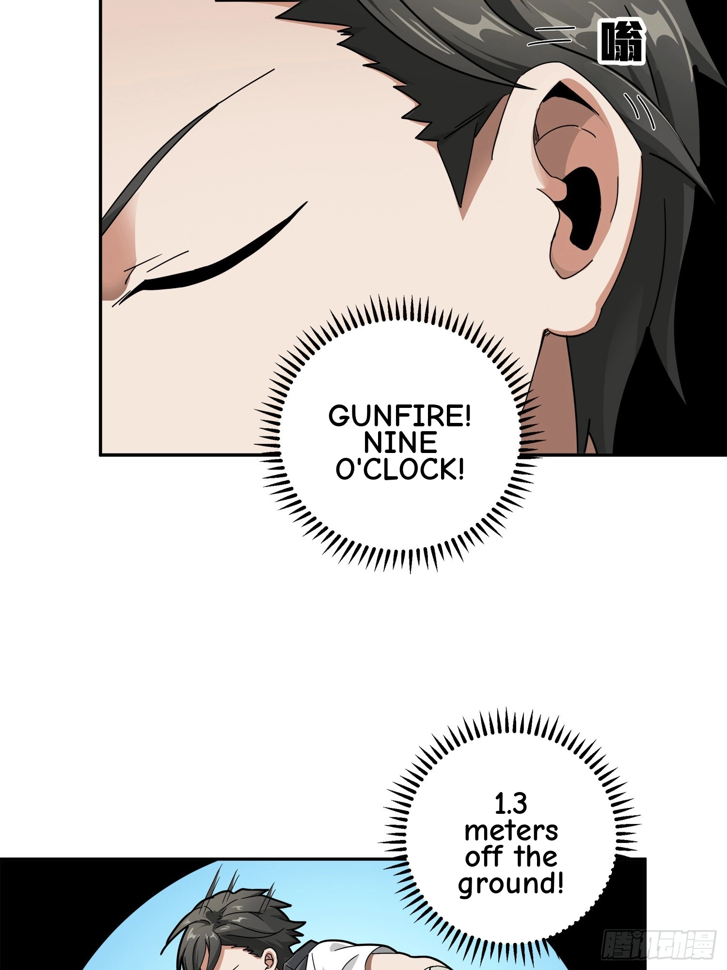 Read Lucky Rookie chapter 13 image 102 on Lezhin