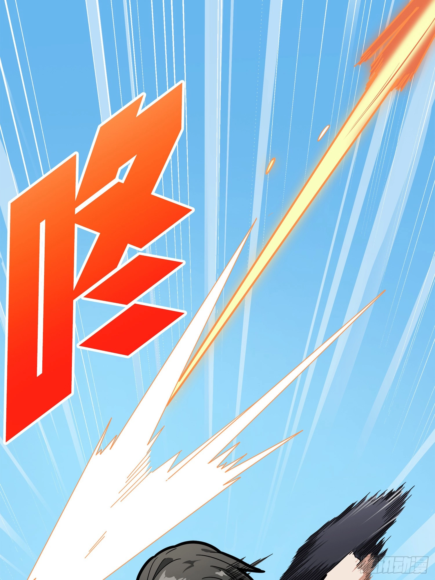 Read Lucky Rookie chapter 13 image 104 on Lezhin