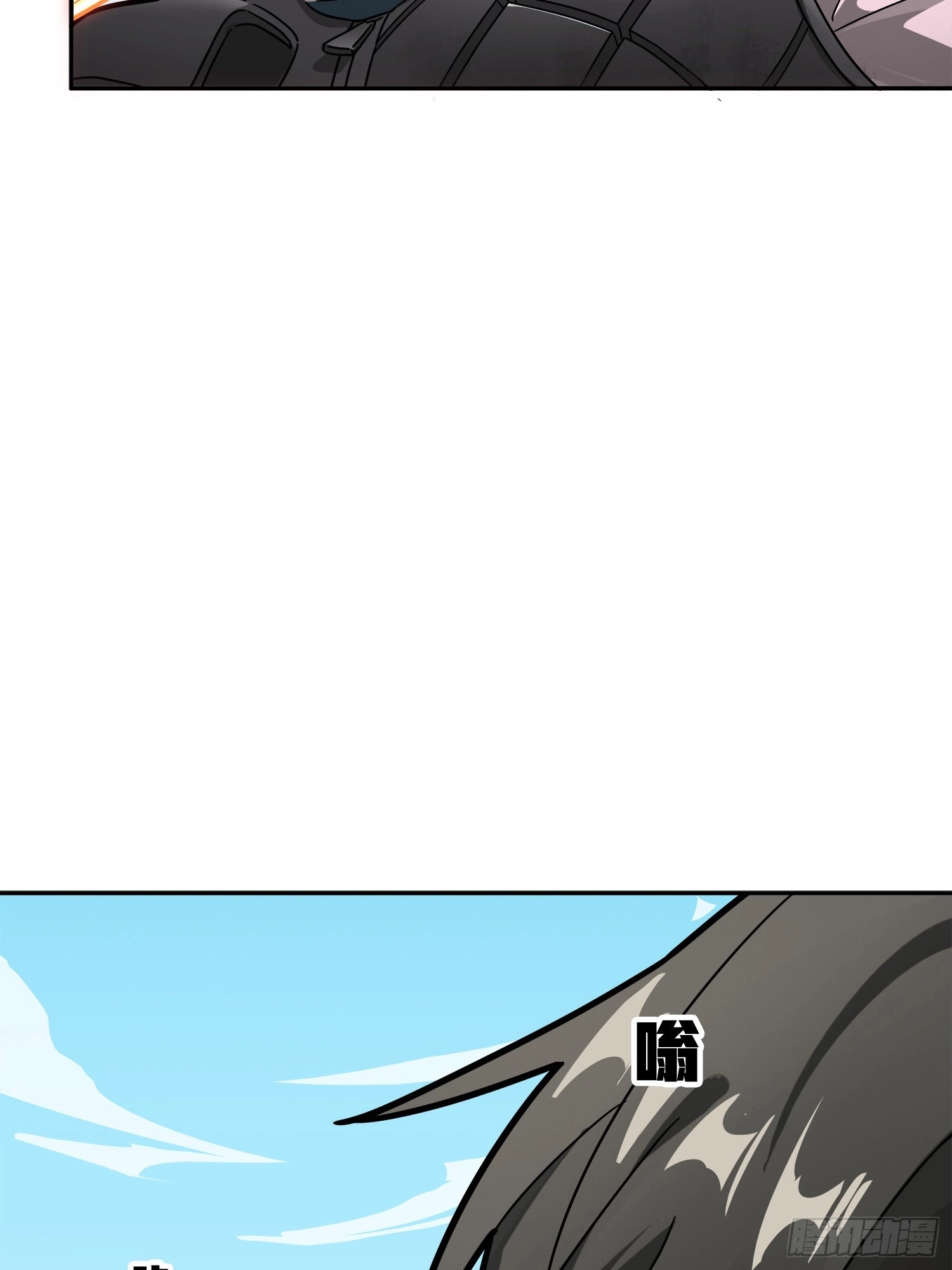 Read Lucky Rookie chapter 13 image 108 on Lezhin