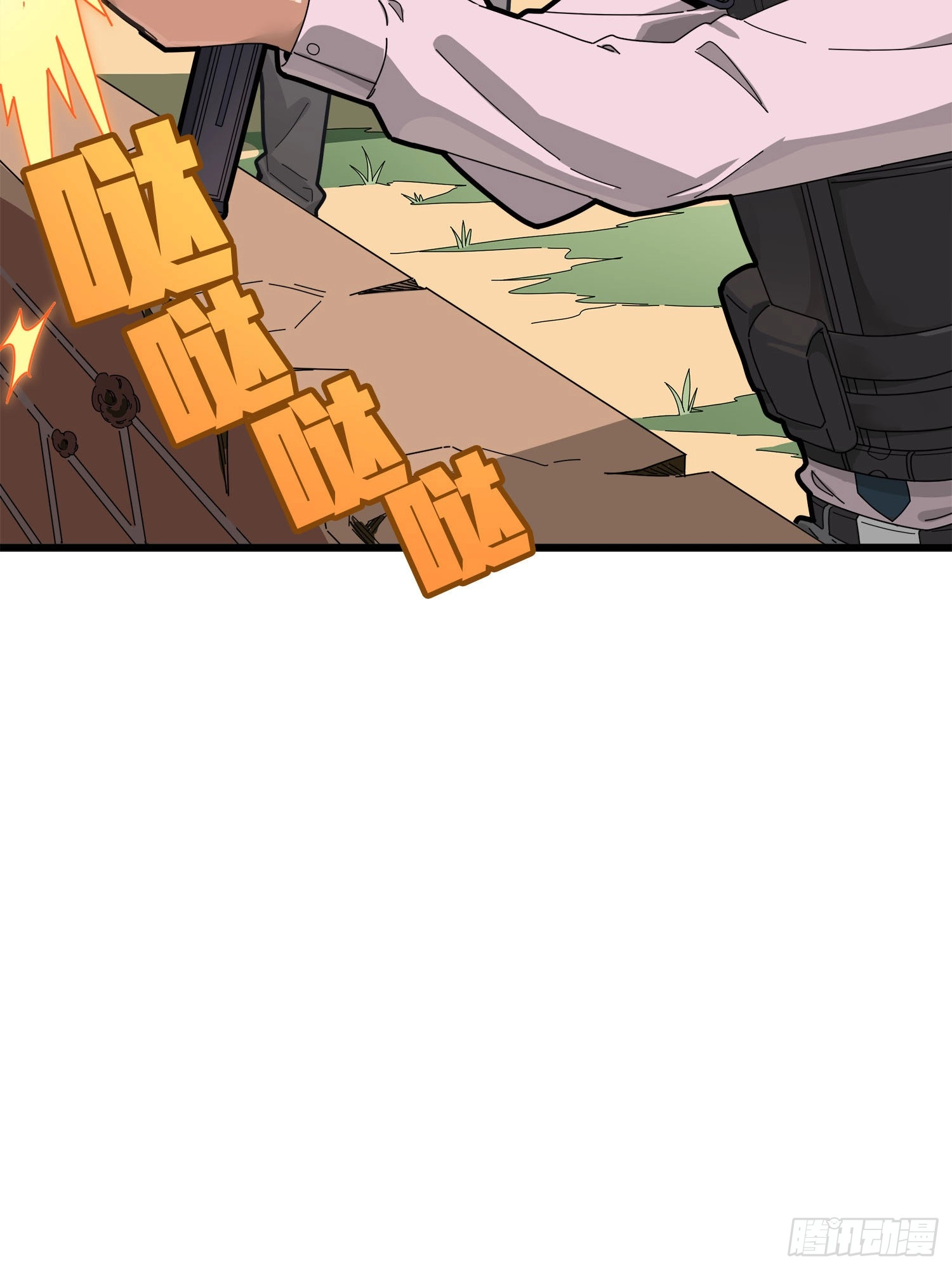 Read Lucky Rookie chapter 13 image 11 on Lezhin