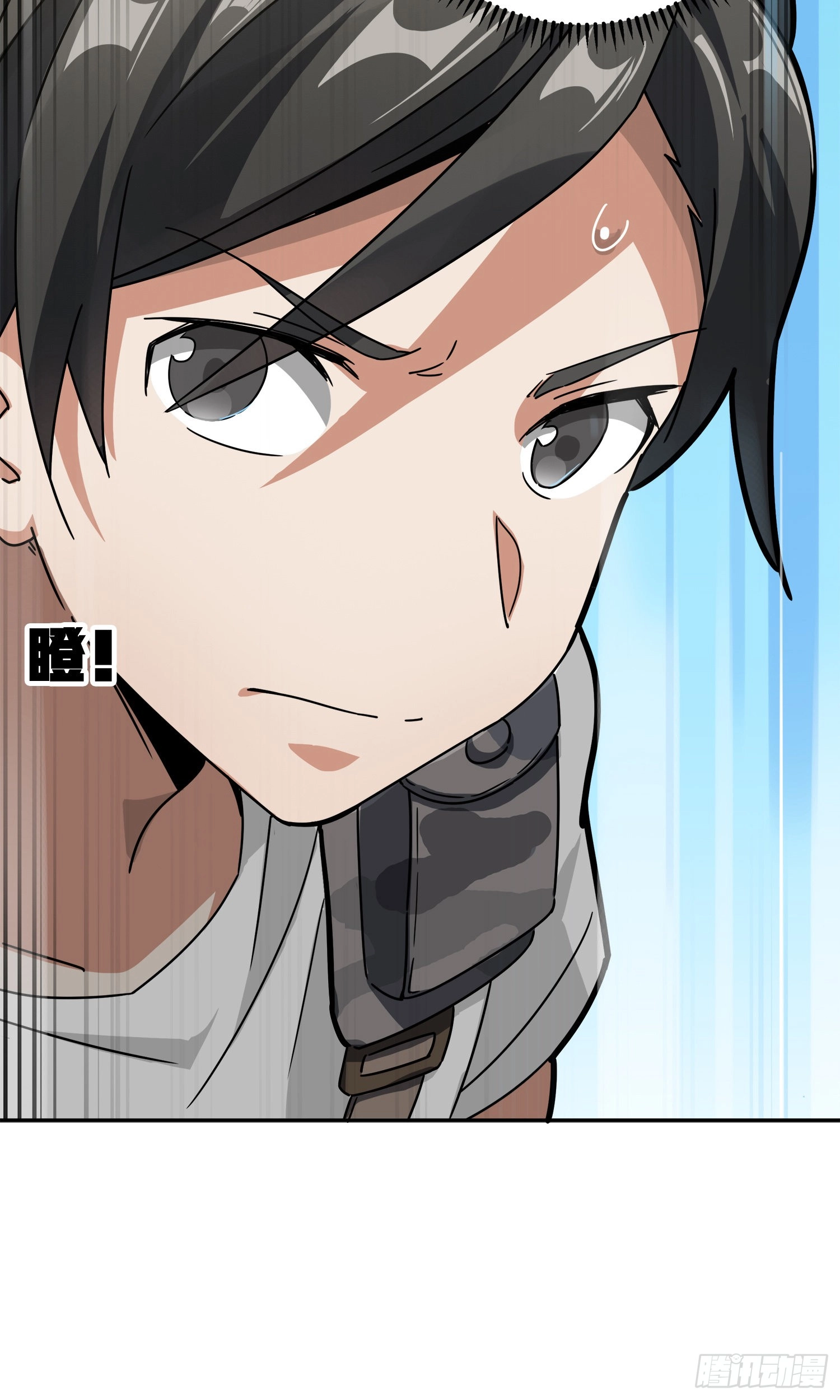Read Lucky Rookie chapter 13 image 111 on Lezhin