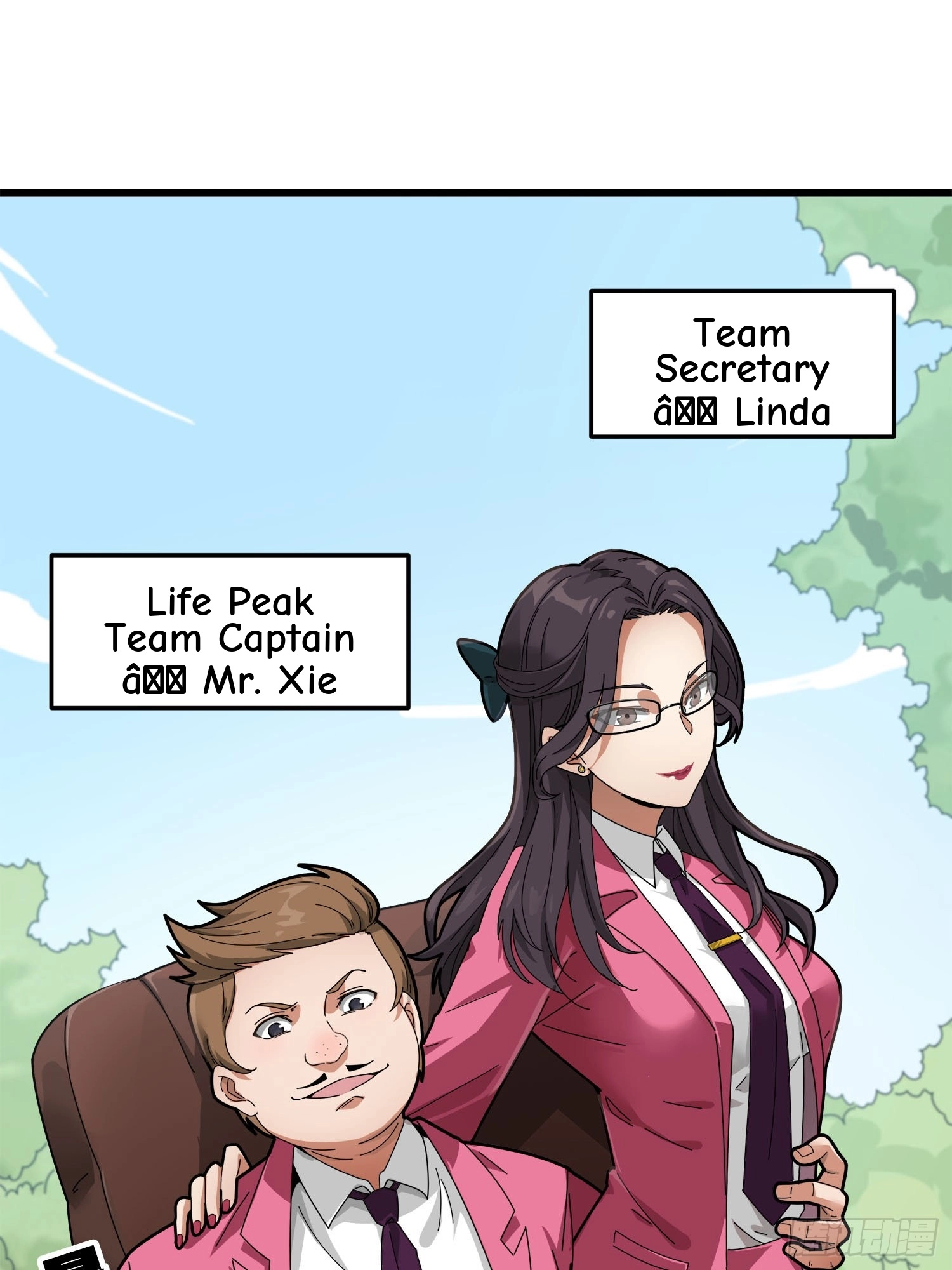 Read Lucky Rookie chapter 13 image 12 on Lezhin