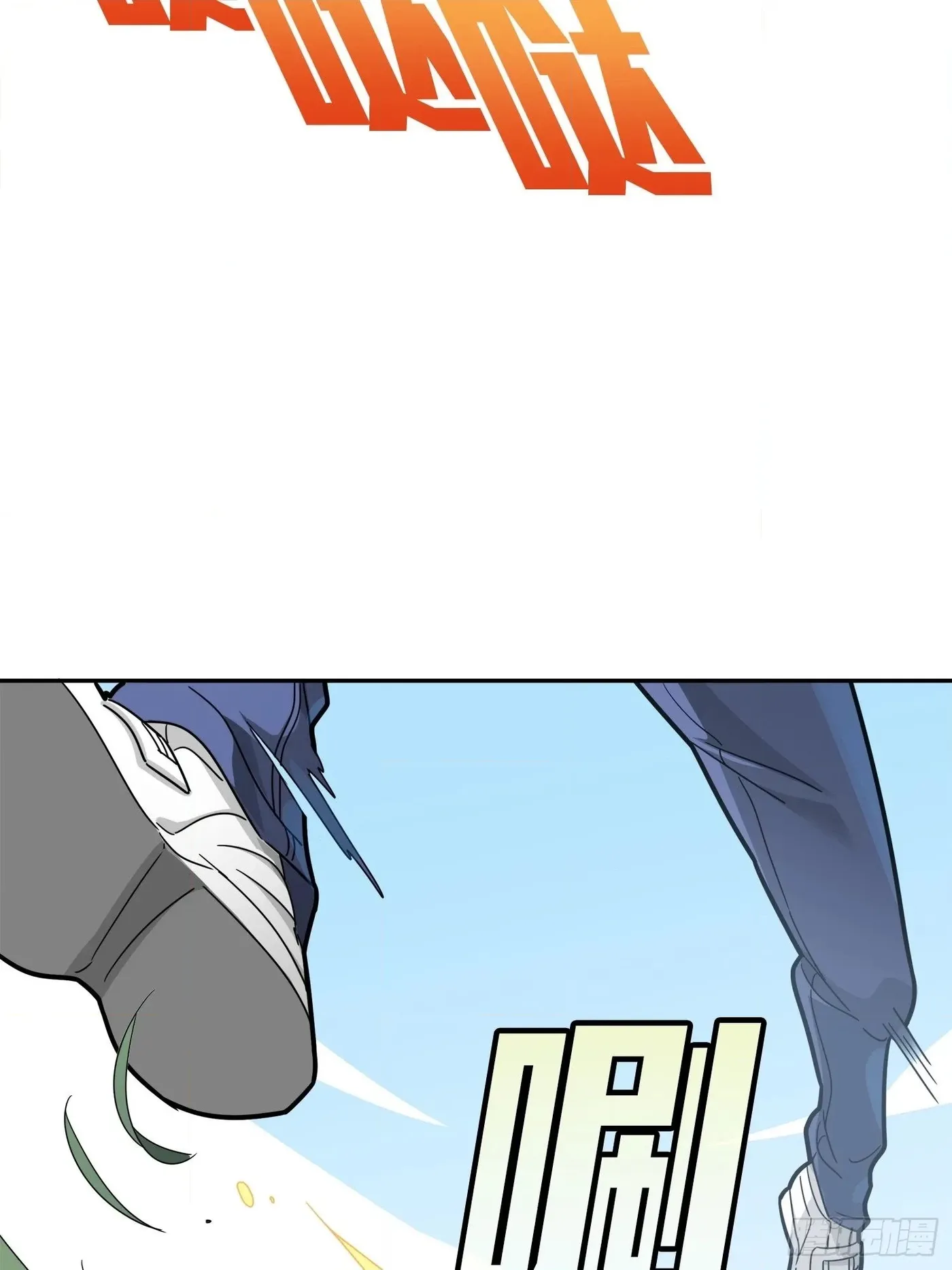 Read Lucky Rookie chapter 13 image 129 on Lezhin