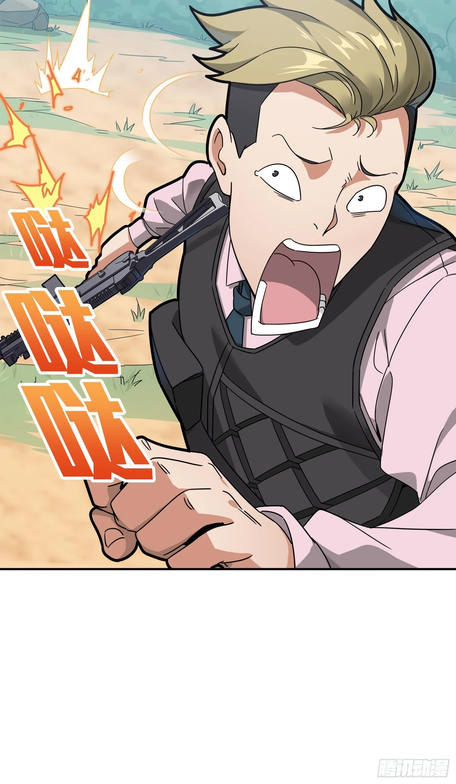 Read Lucky Rookie chapter 13 image 131 on Lezhin