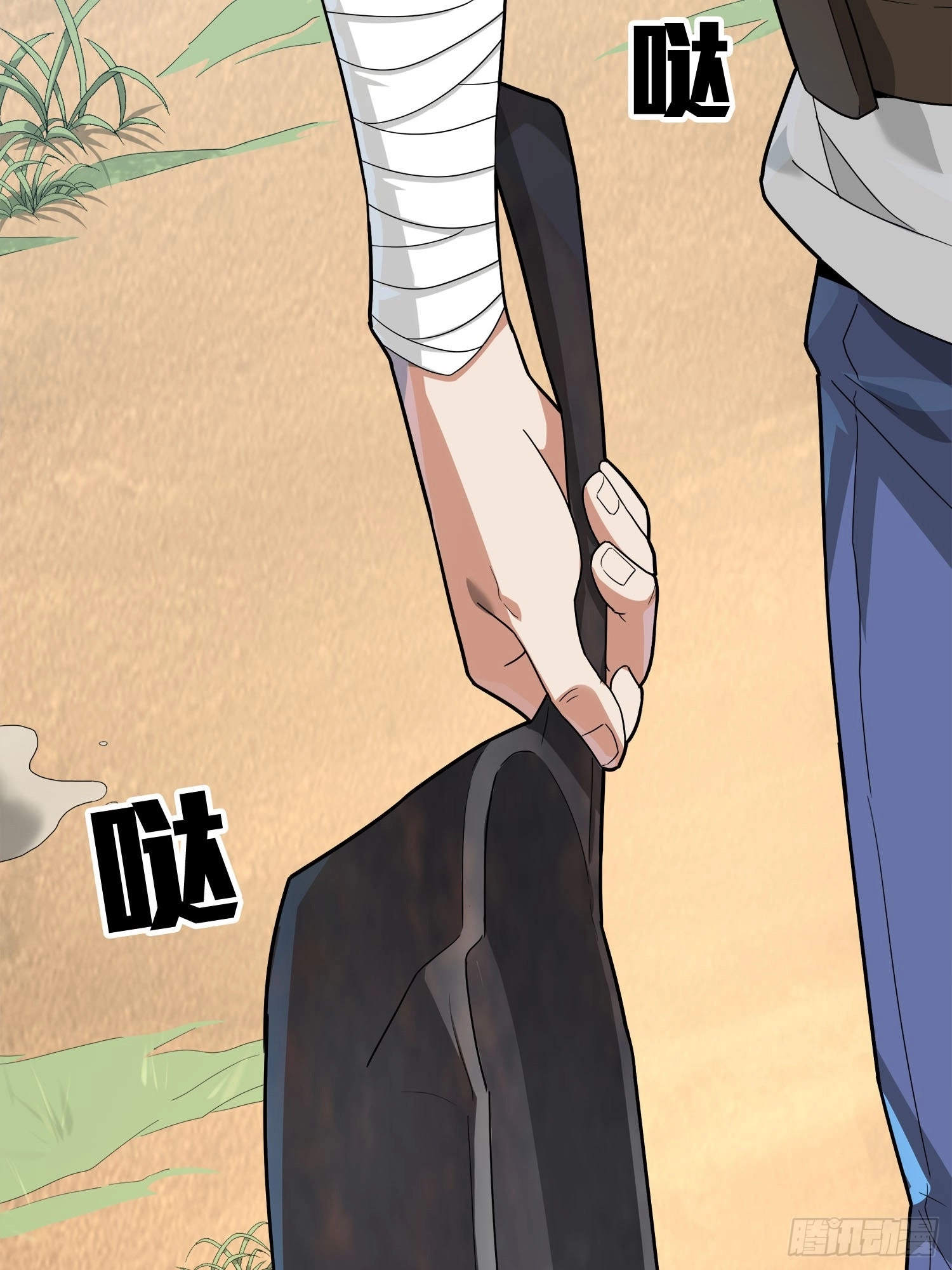 Read Lucky Rookie chapter 13 image 140 on Lezhin