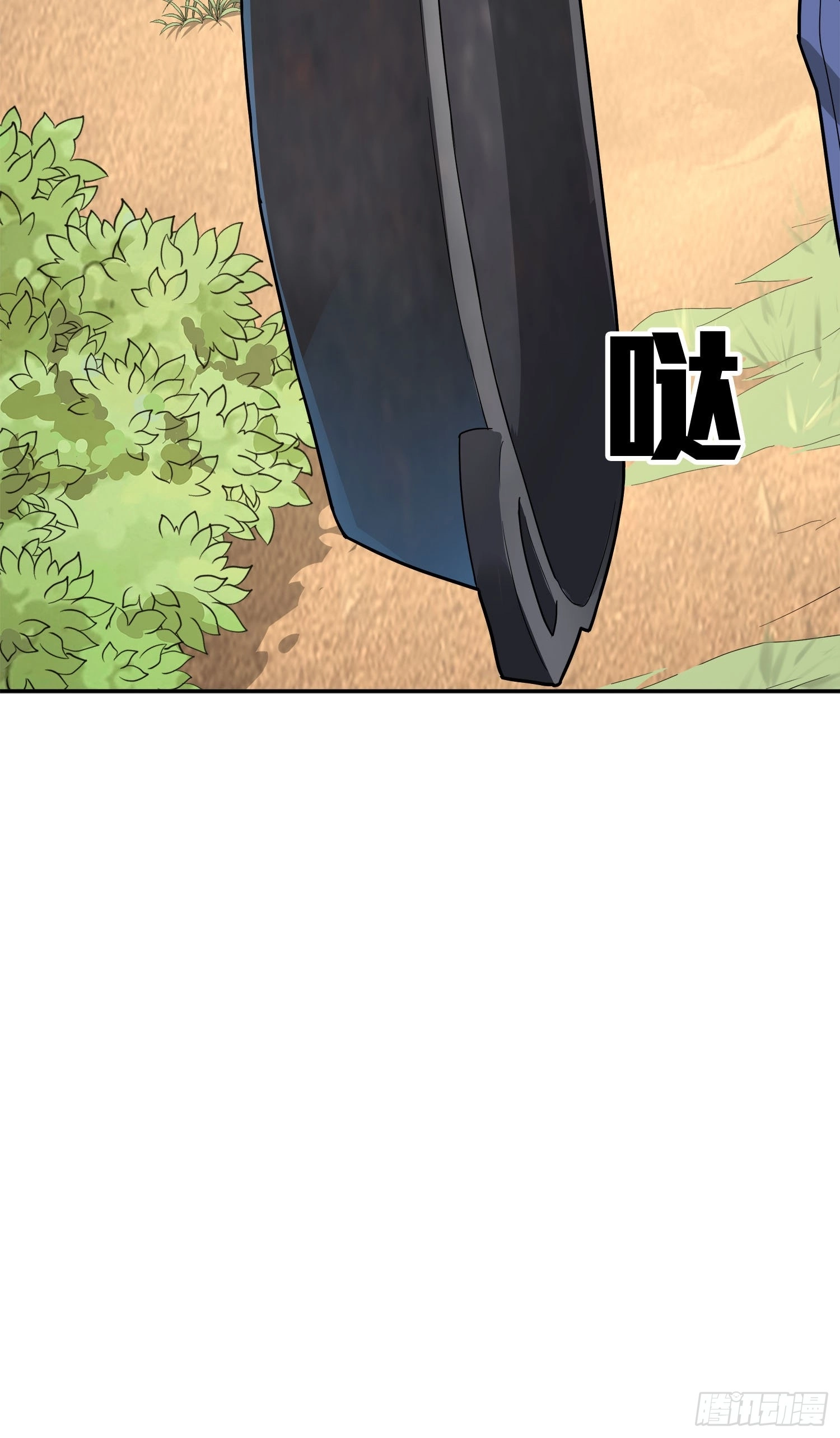 Read Lucky Rookie chapter 13 image 141 on Lezhin
