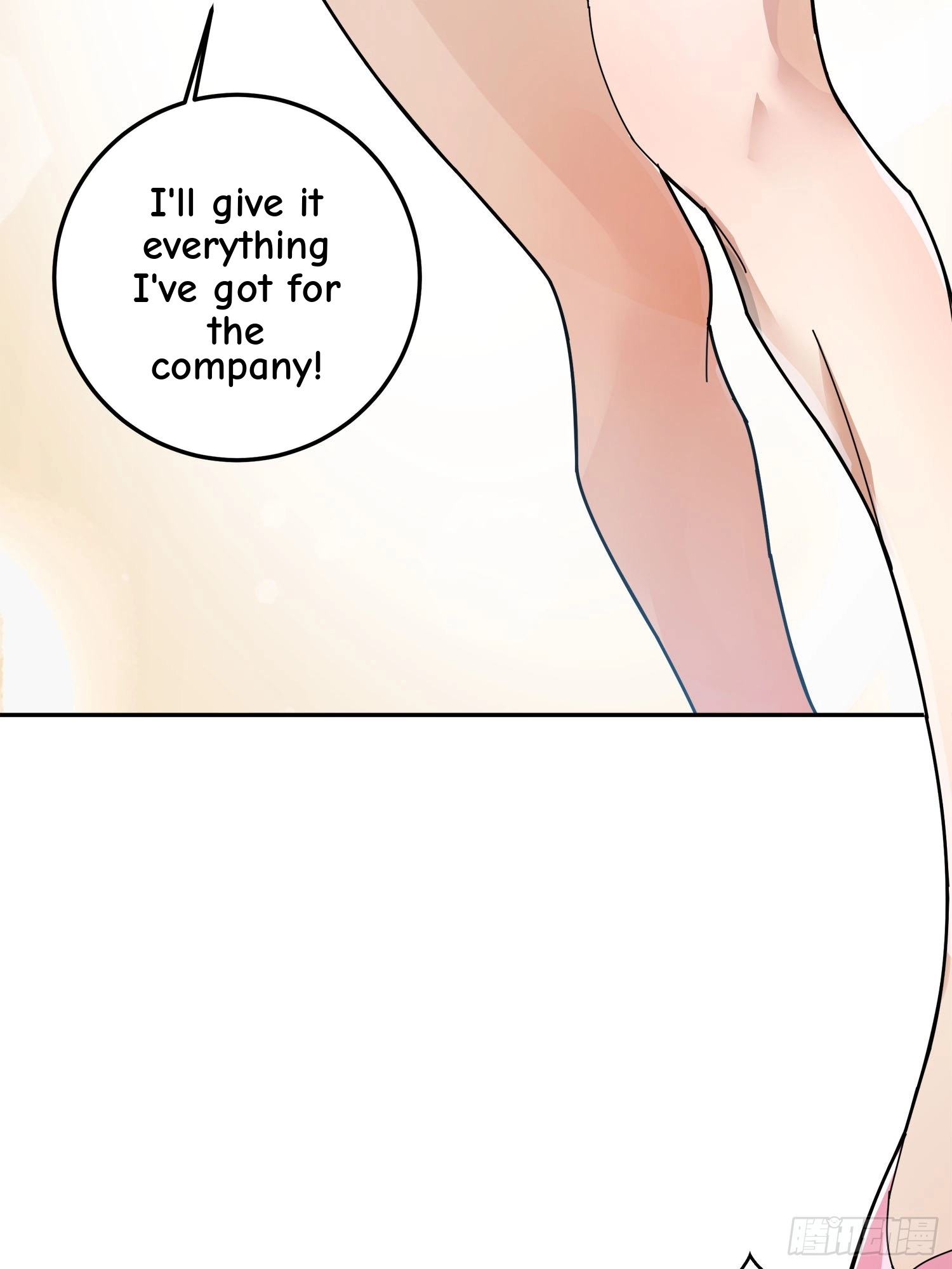 Read Lucky Rookie chapter 13 image 145 on Lezhin
