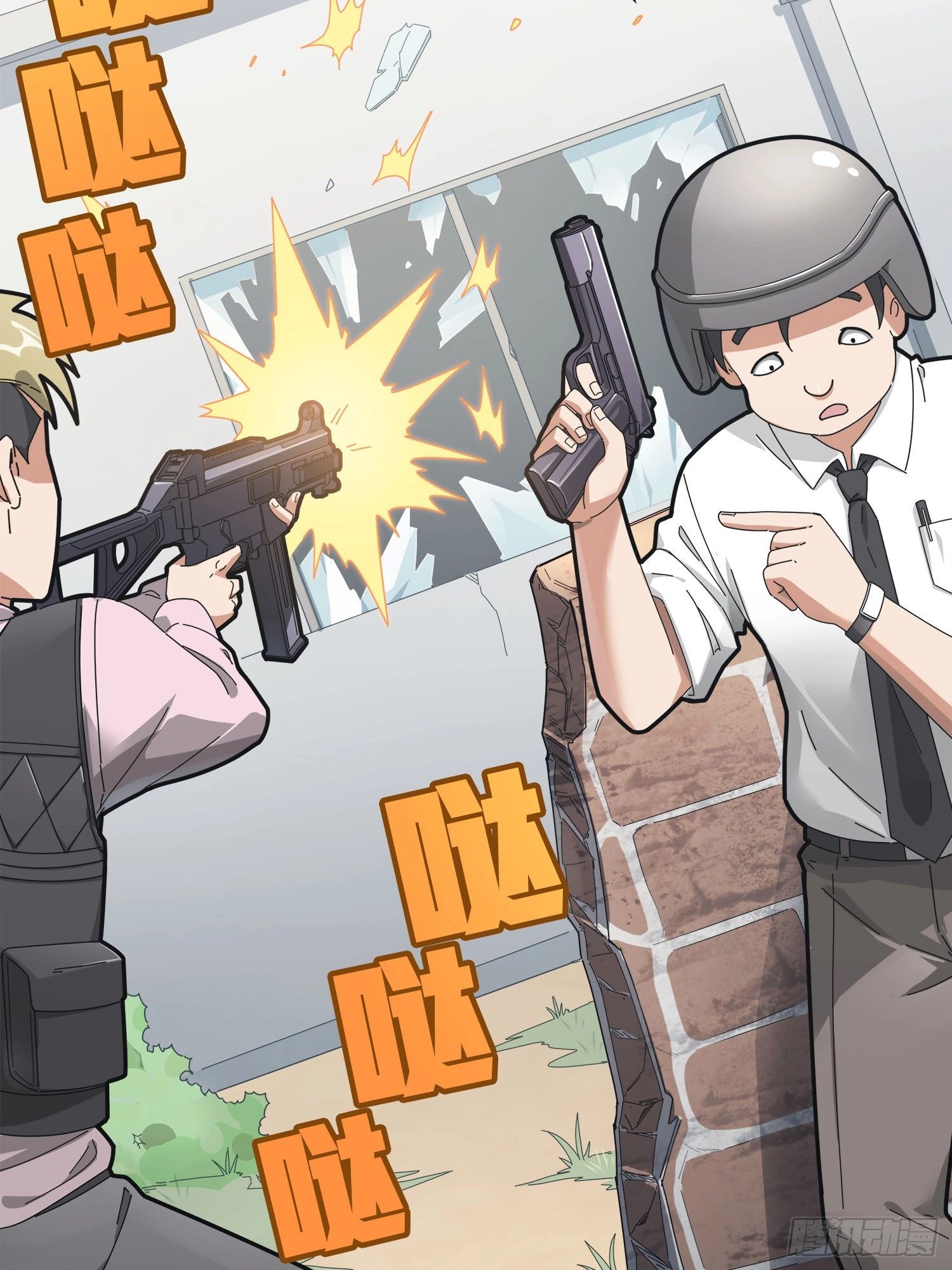 Read Lucky Rookie chapter 13 image 15 on Lezhin