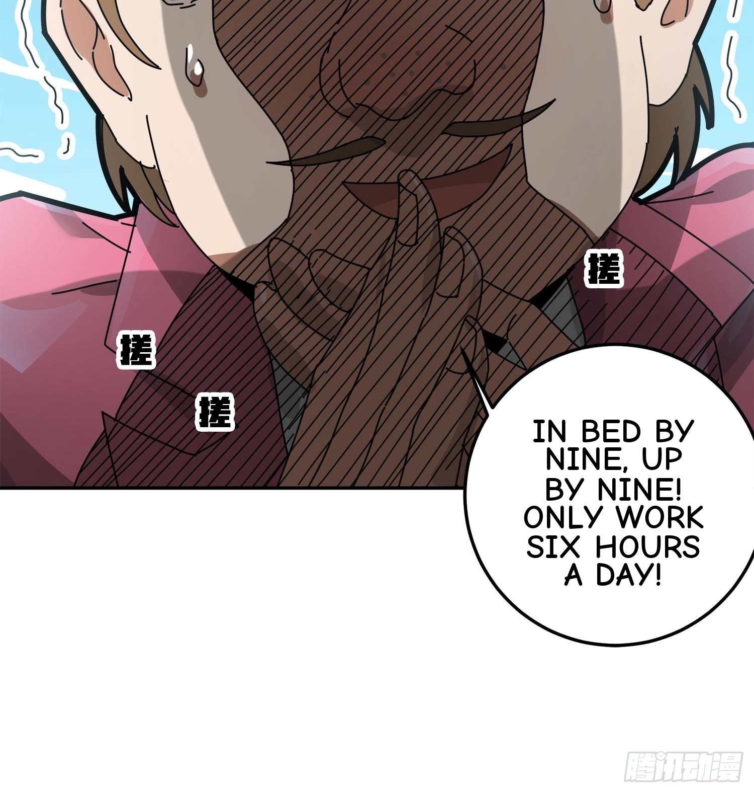Read Lucky Rookie chapter 13 image 151 on Lezhin